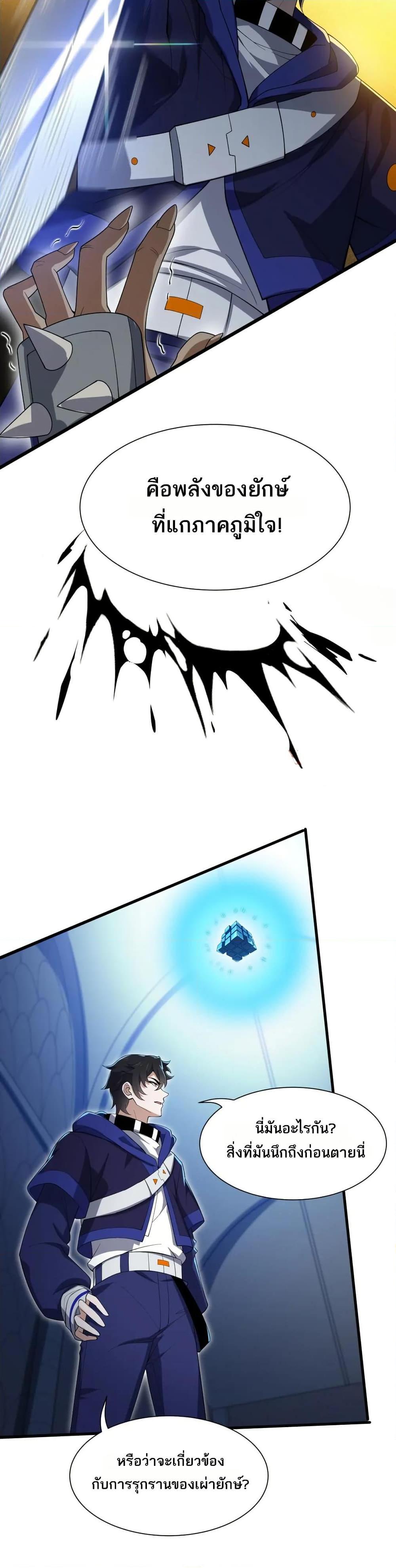0007