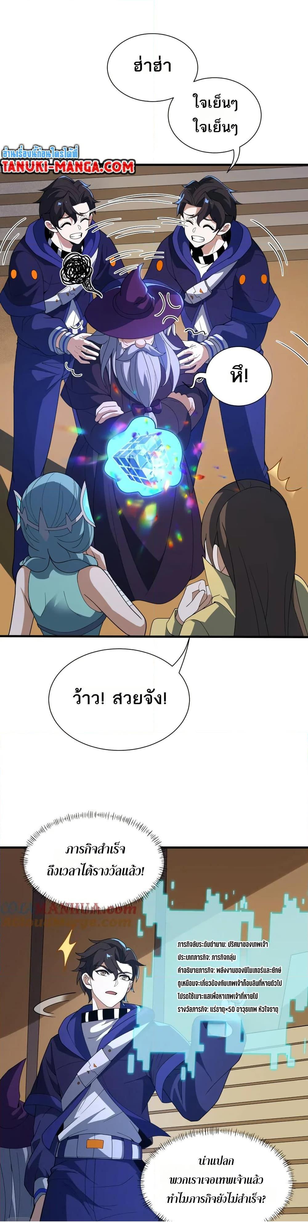 0019