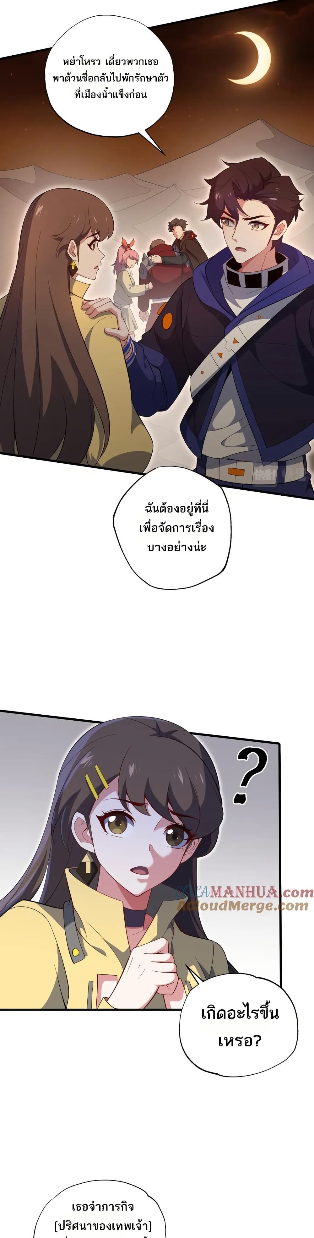 0003