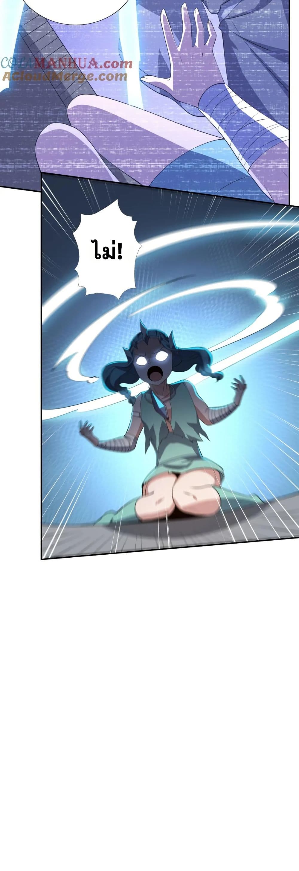 0006
