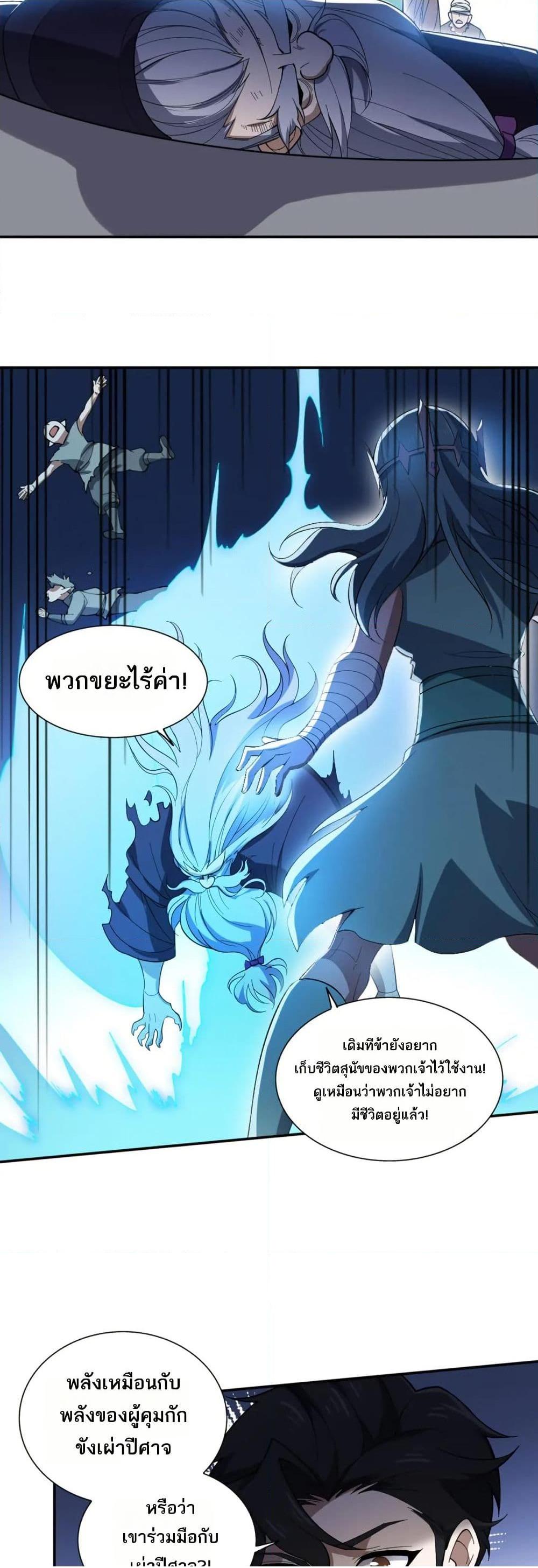 0013