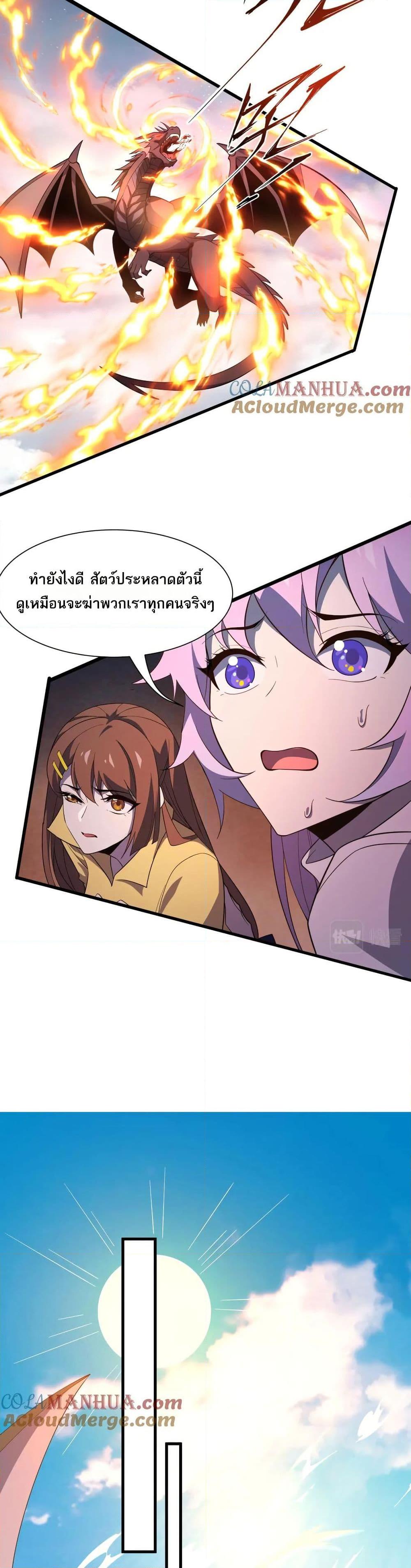 0006