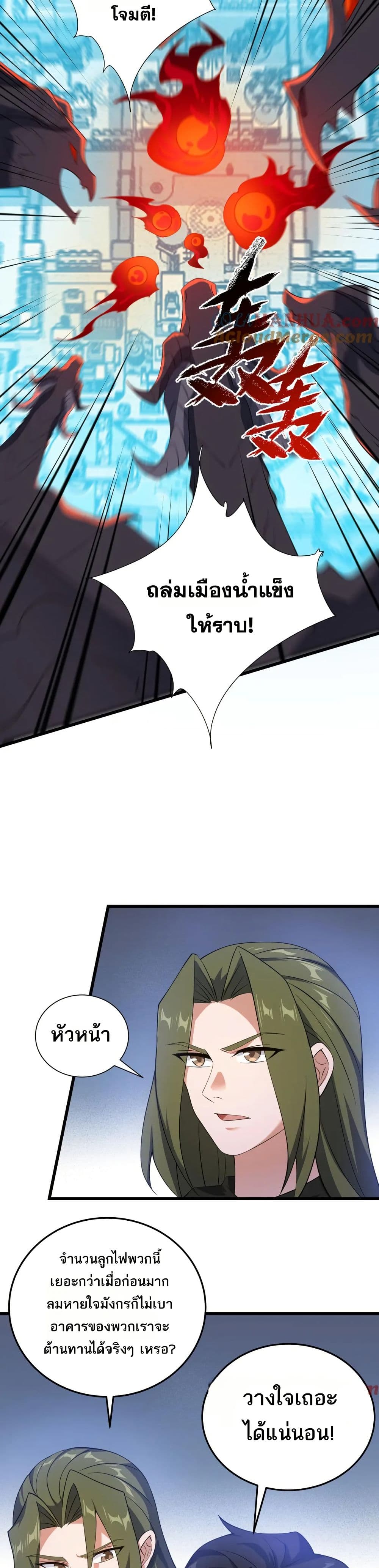 0007