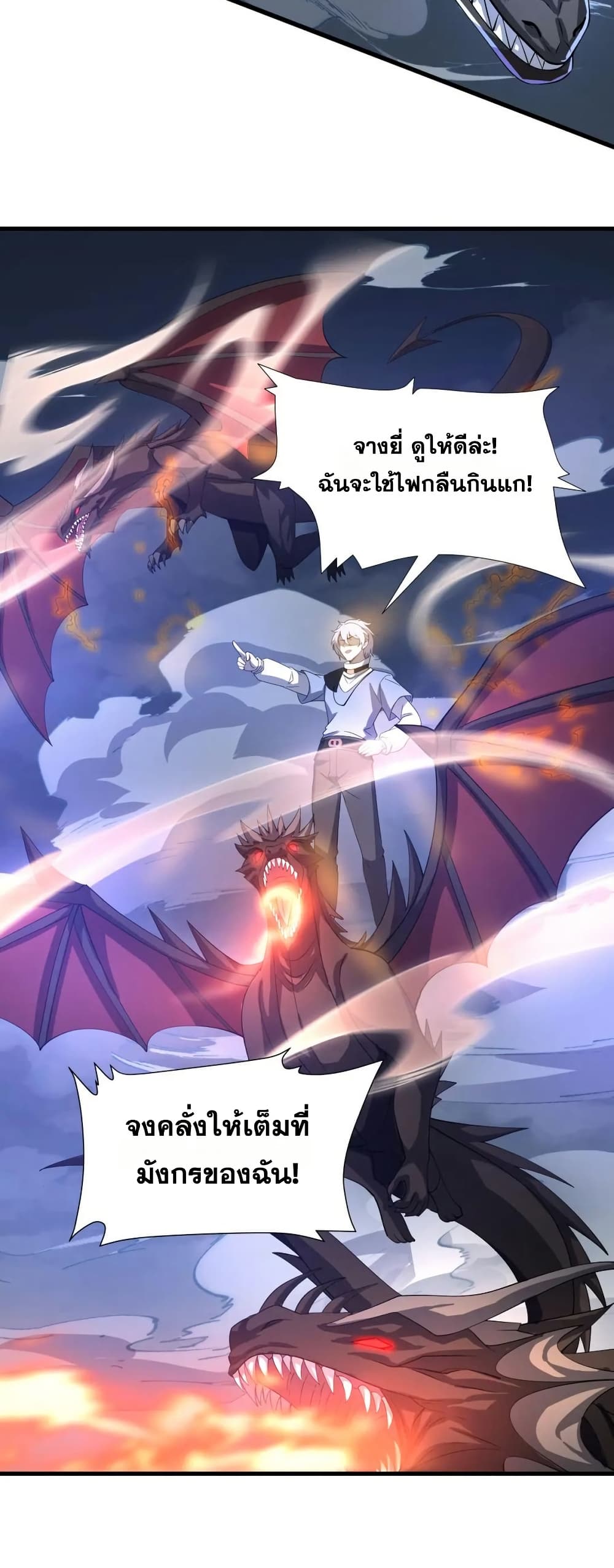 0003