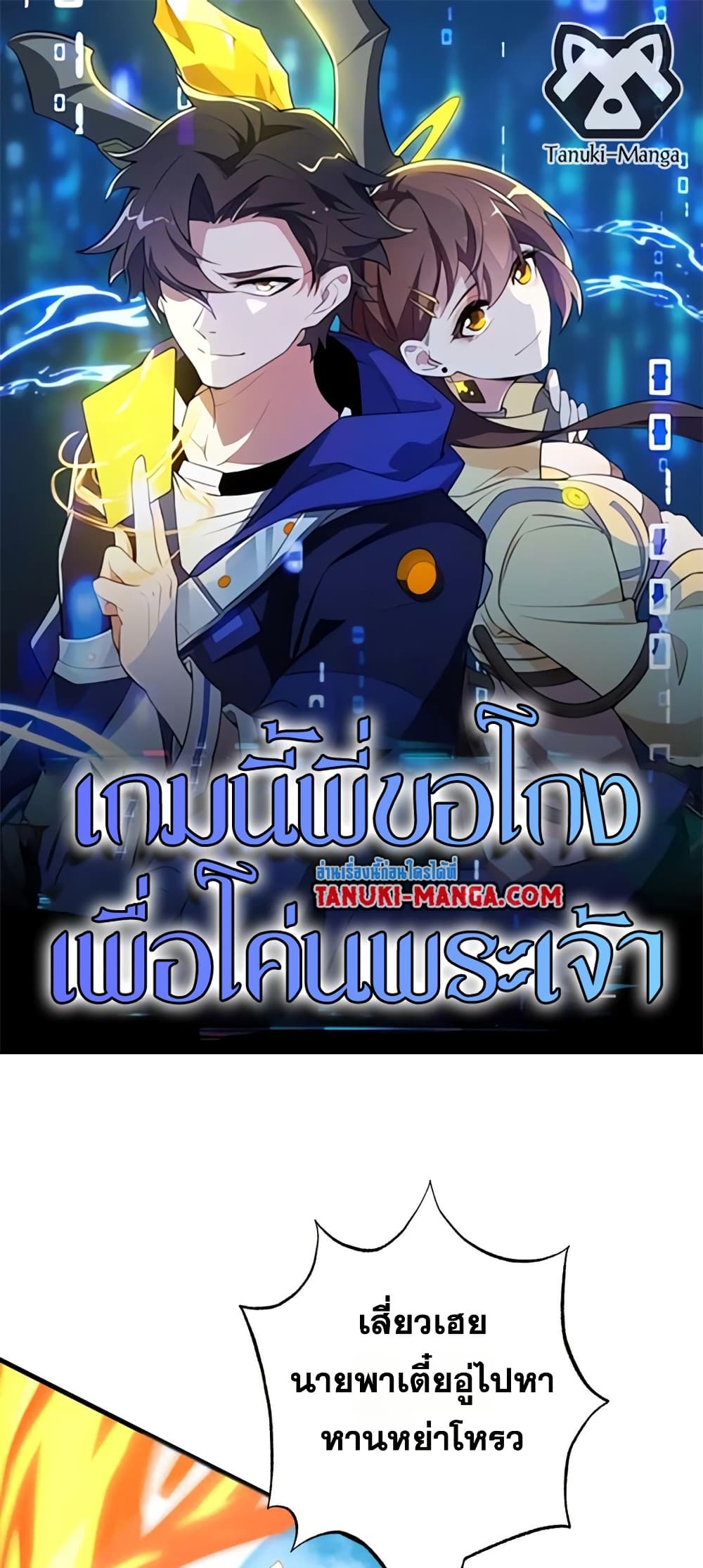 0001