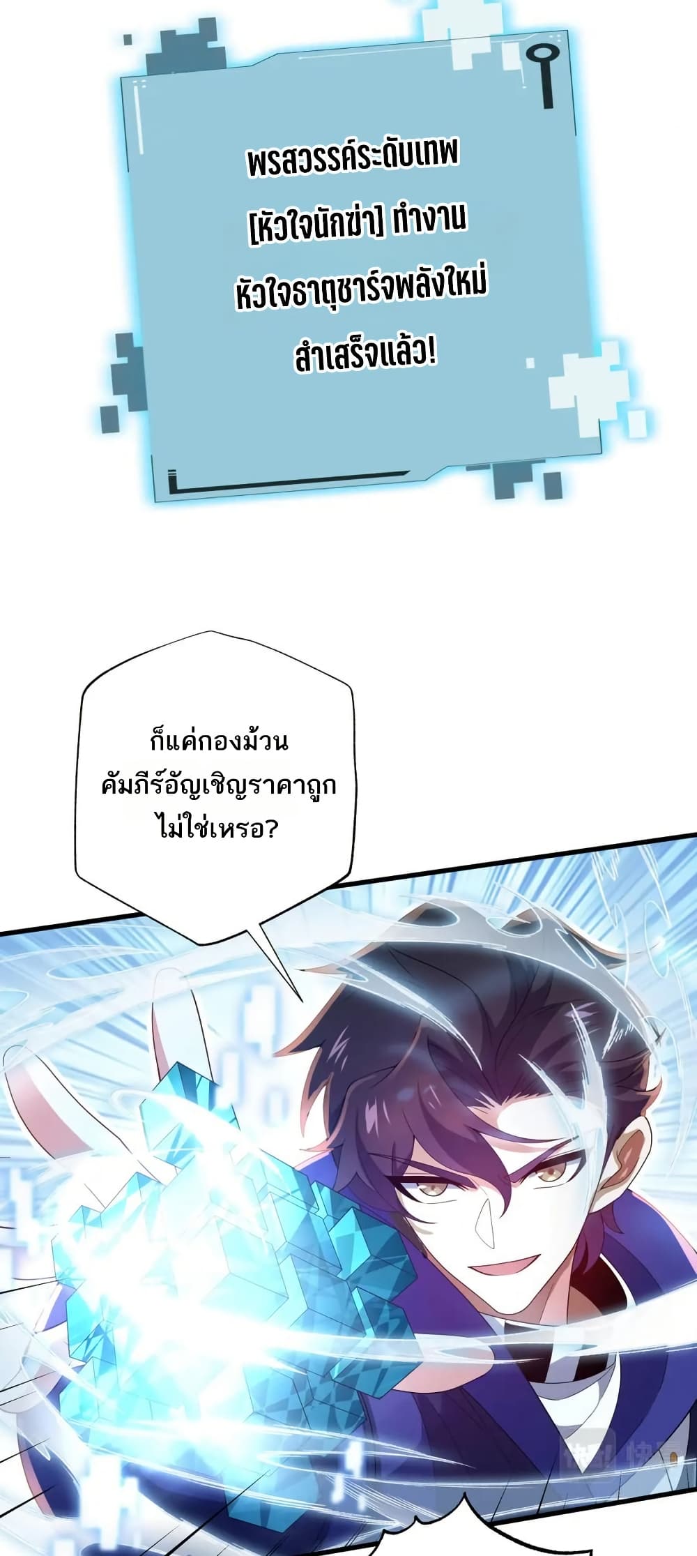 0004