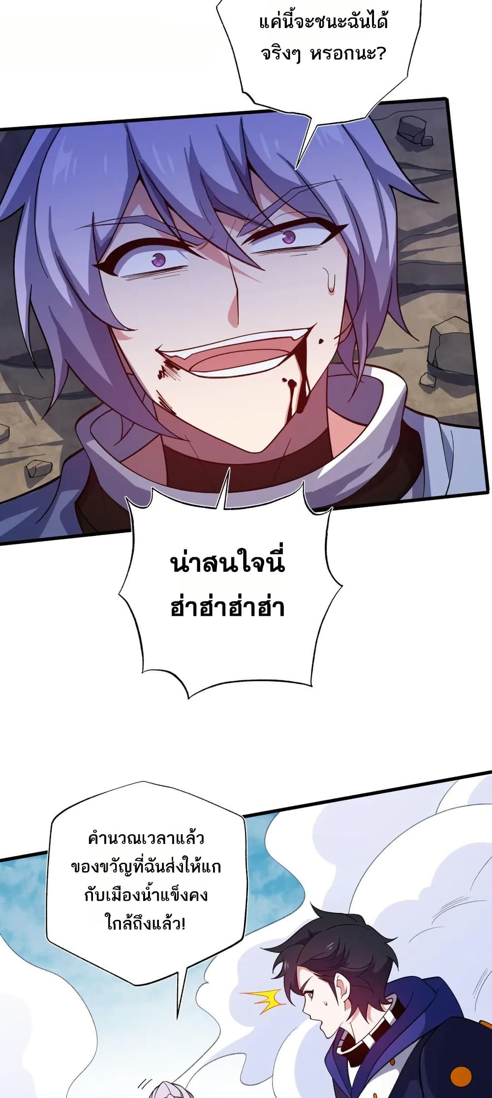 0014