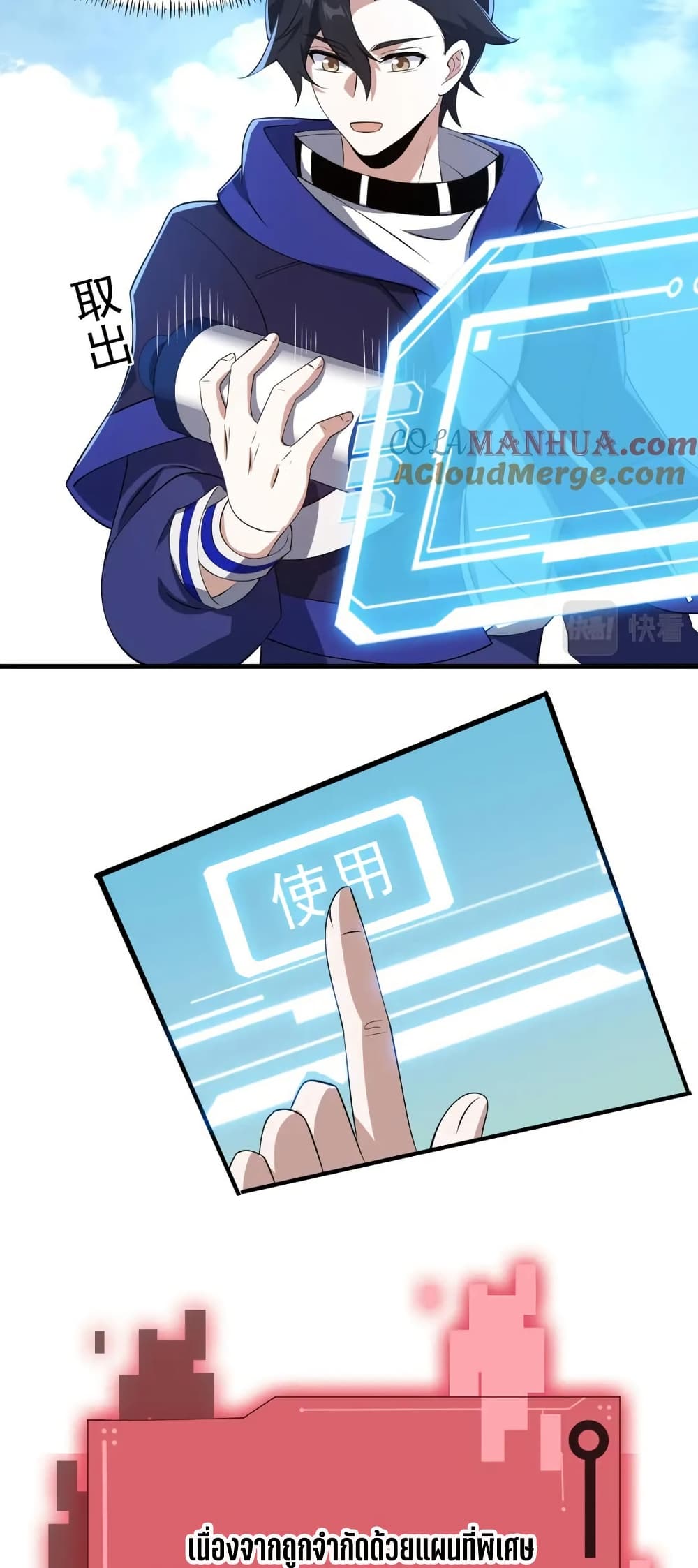 0007