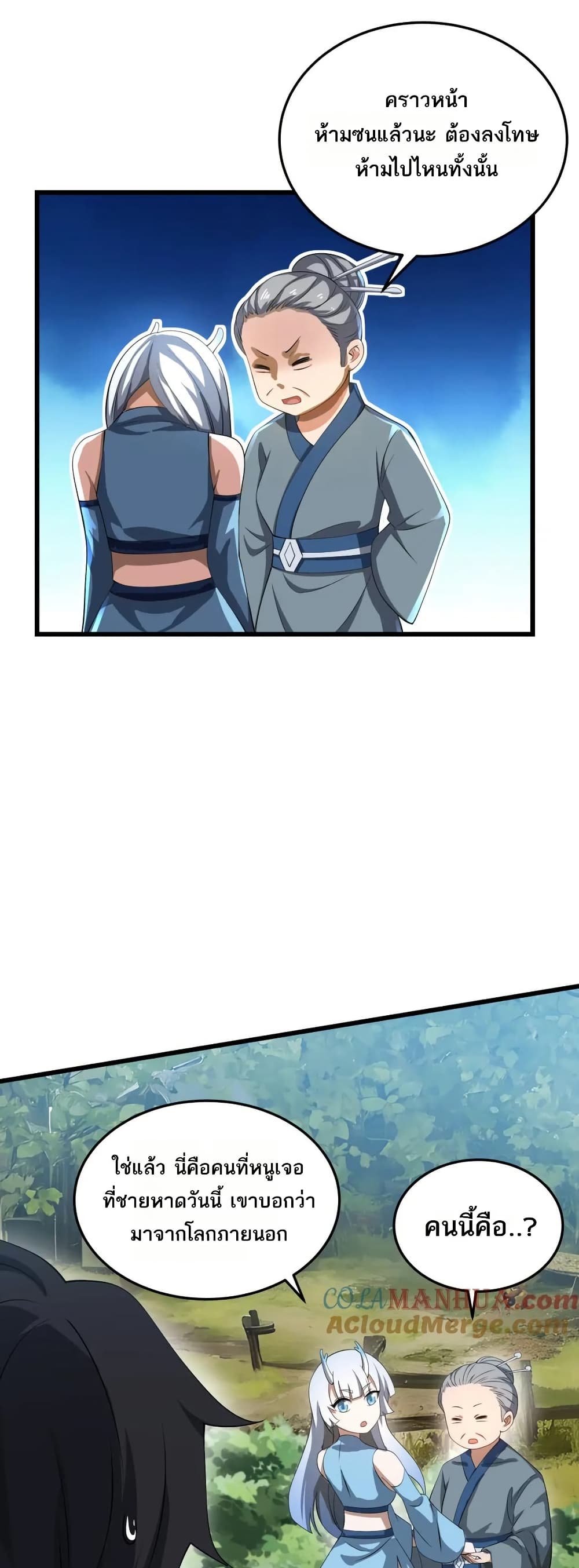 0012
