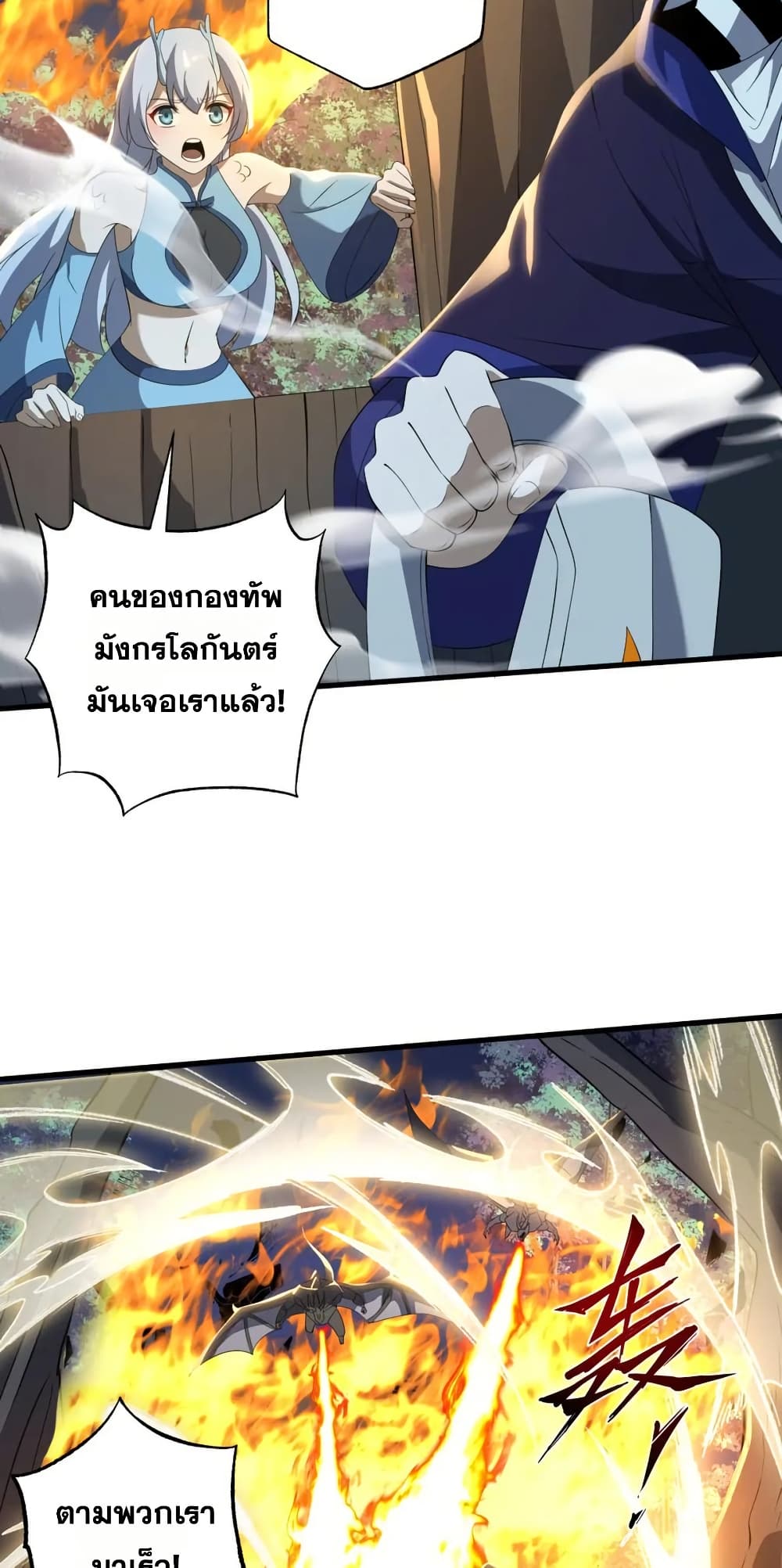 0008