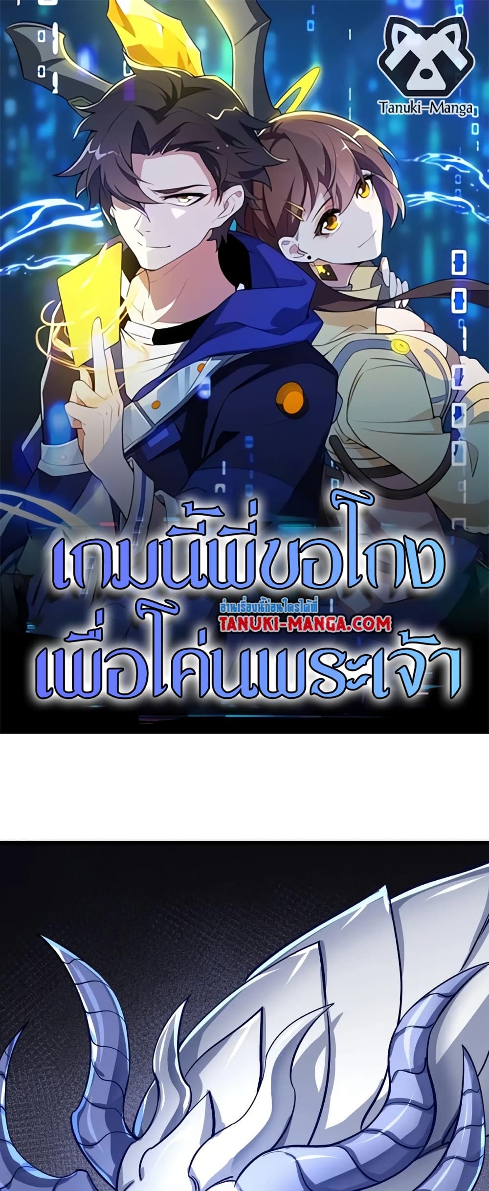 0001