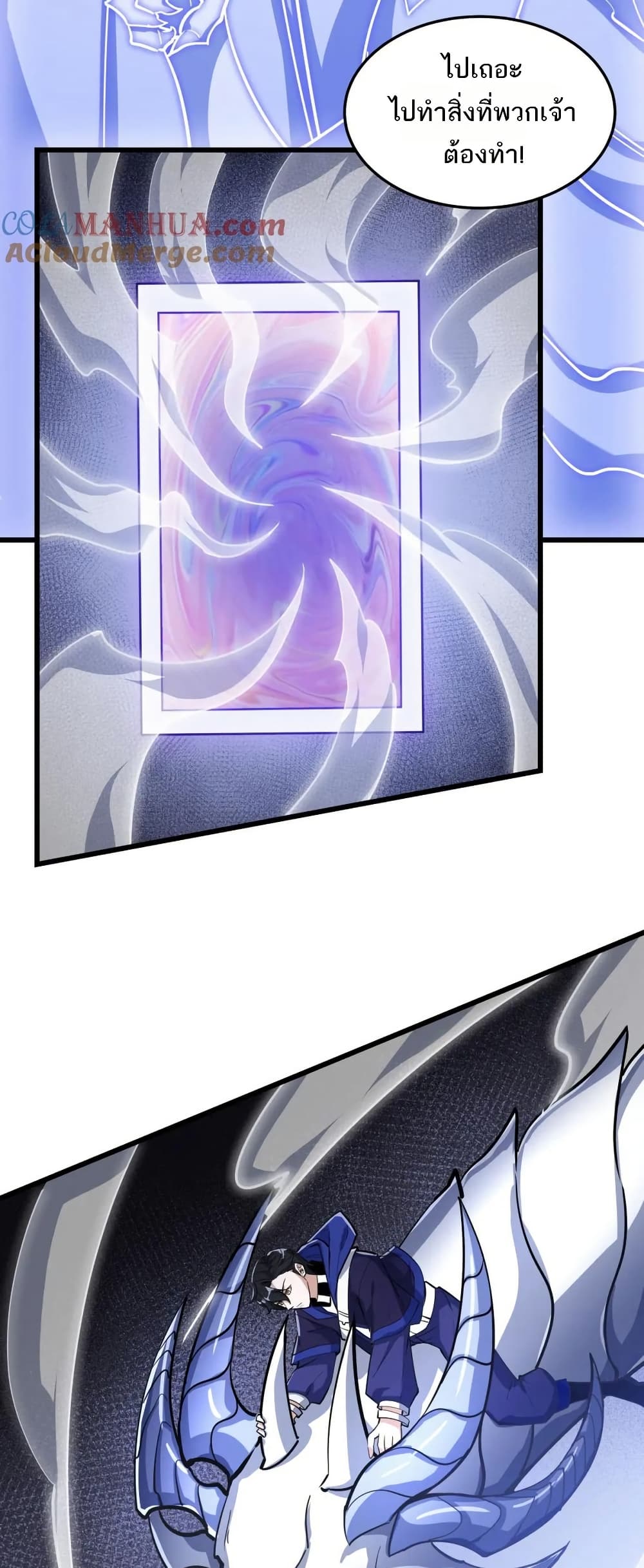 0003