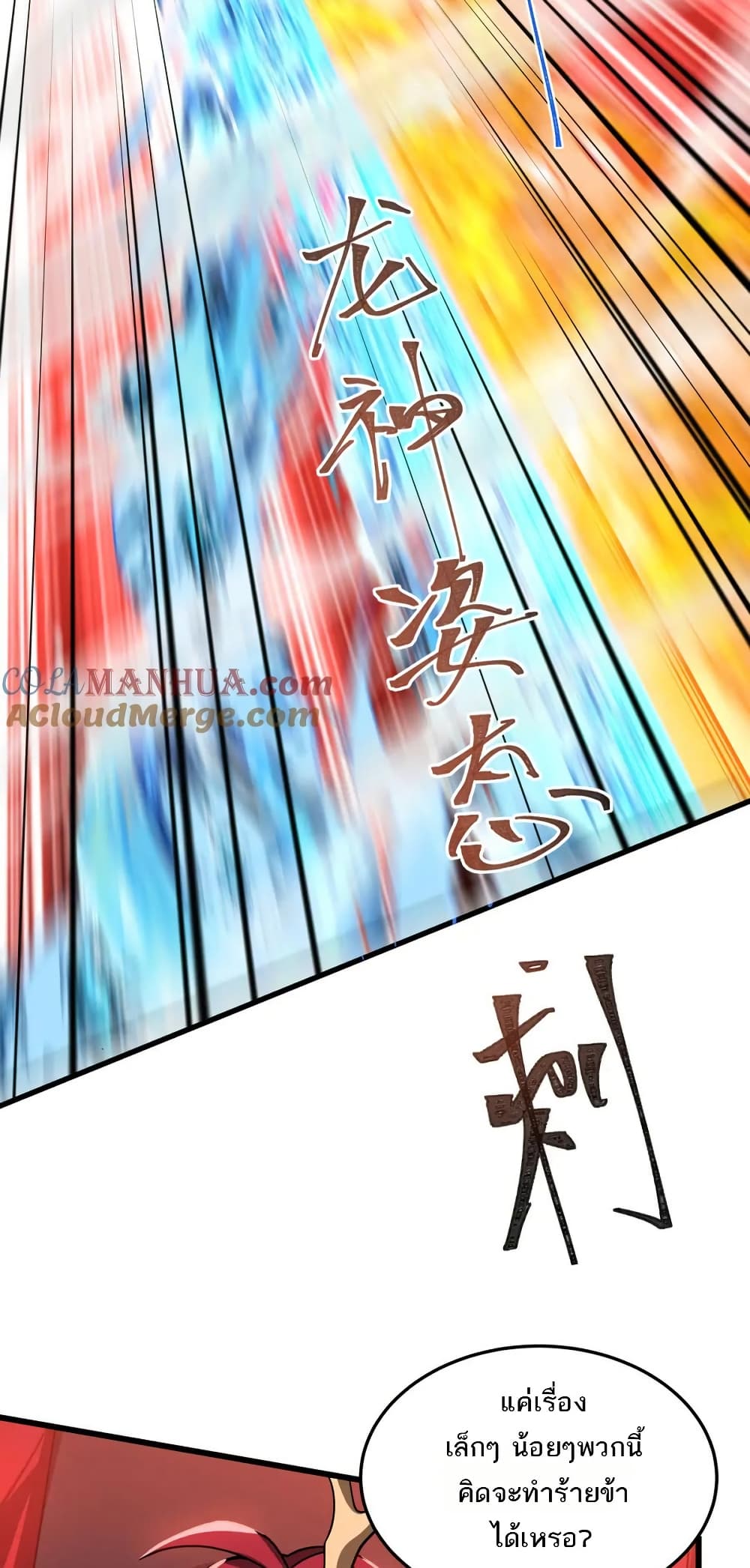 0004
