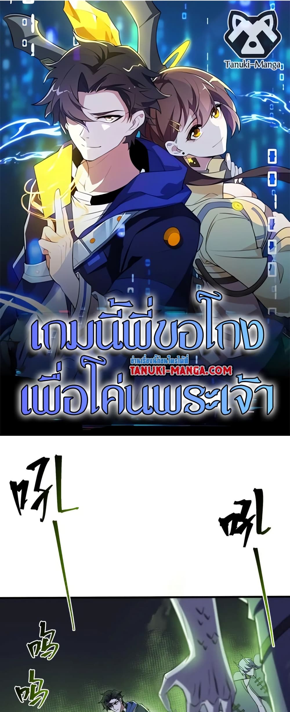 0001