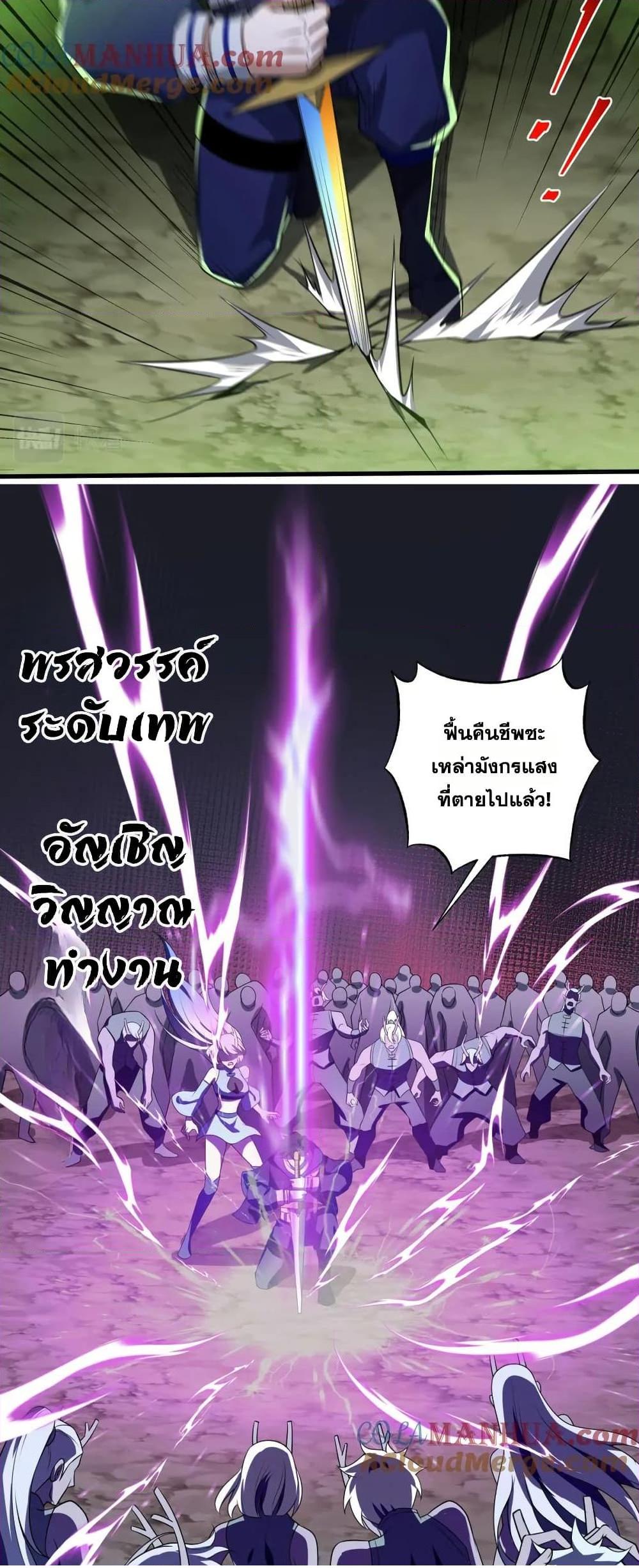 0006