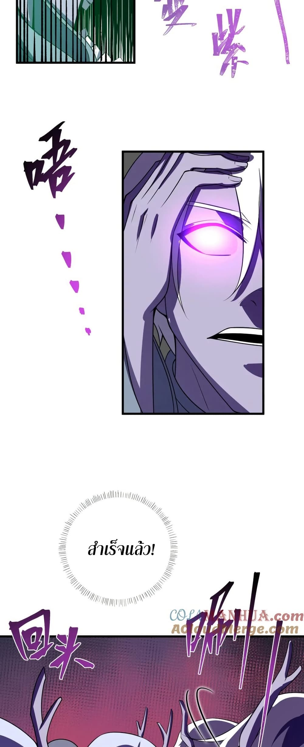 0008