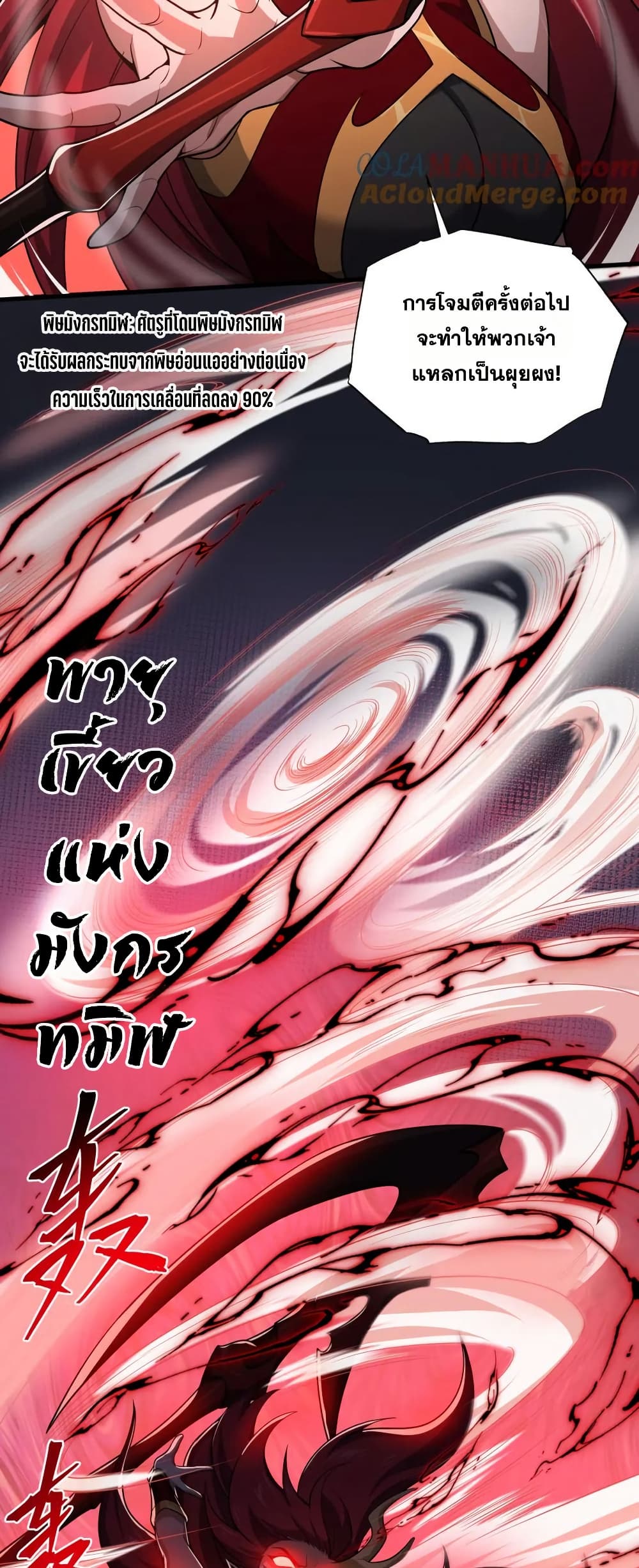 0018