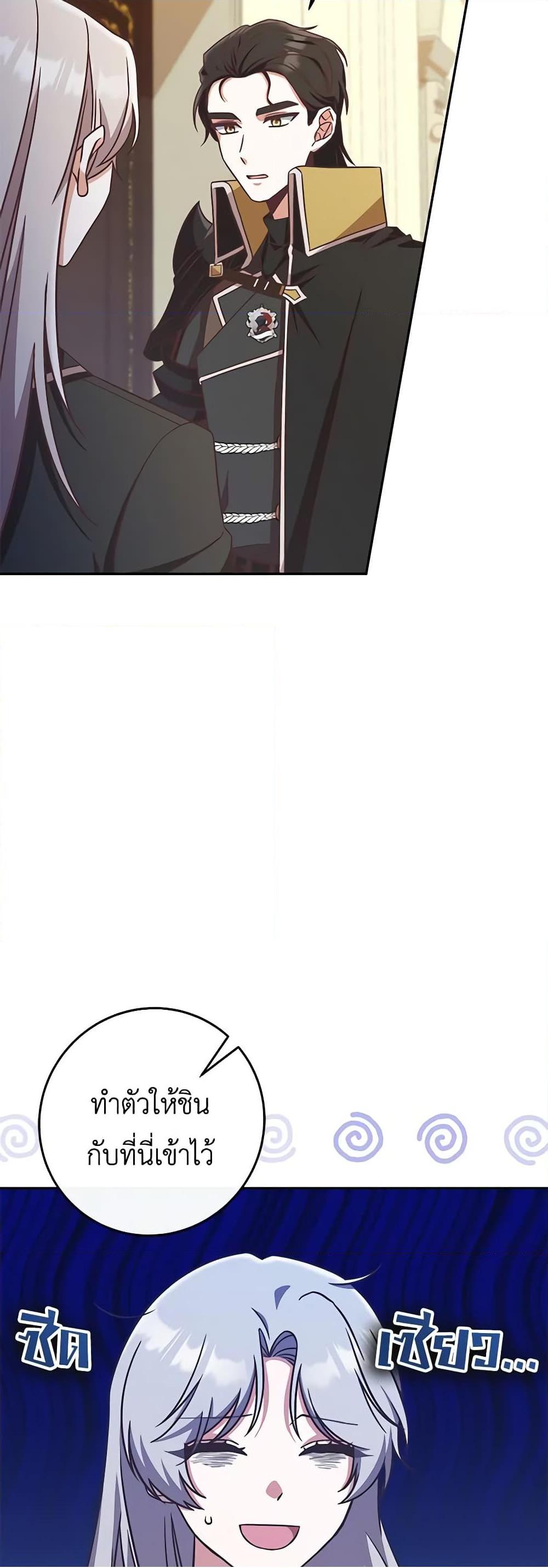 0003