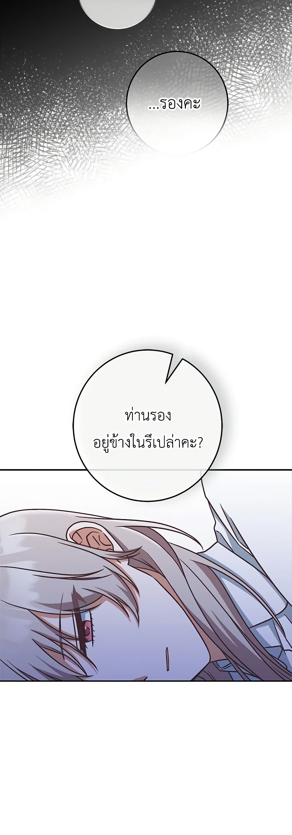 0021
