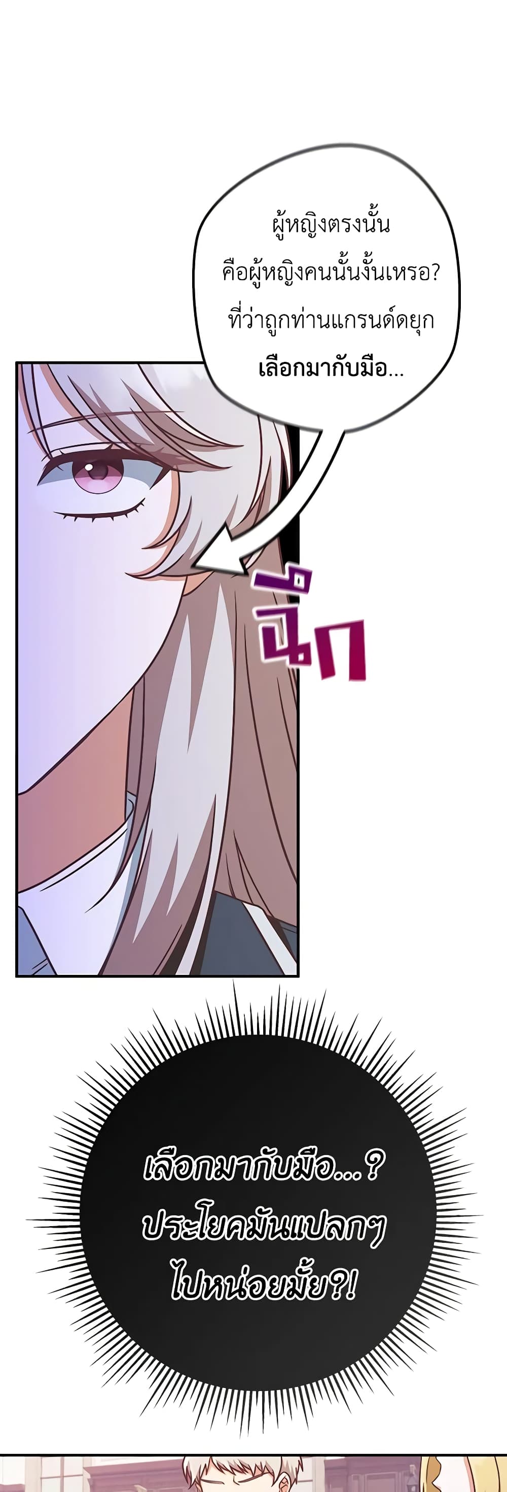 0028