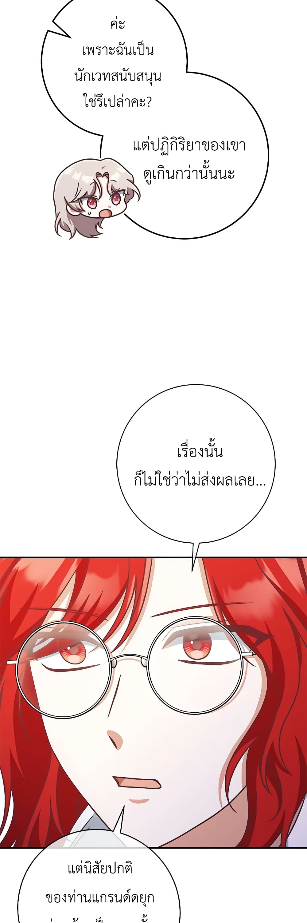 0007