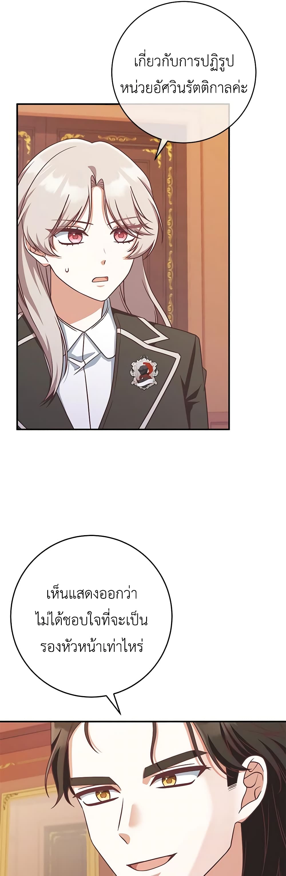 0003
