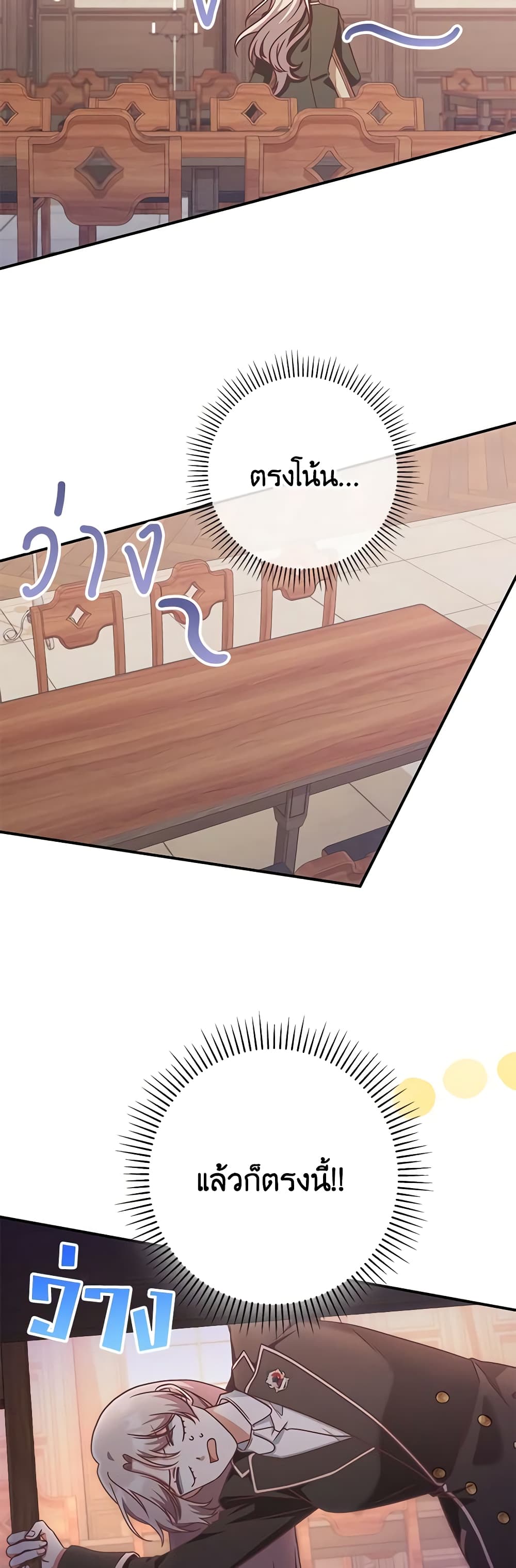 0003