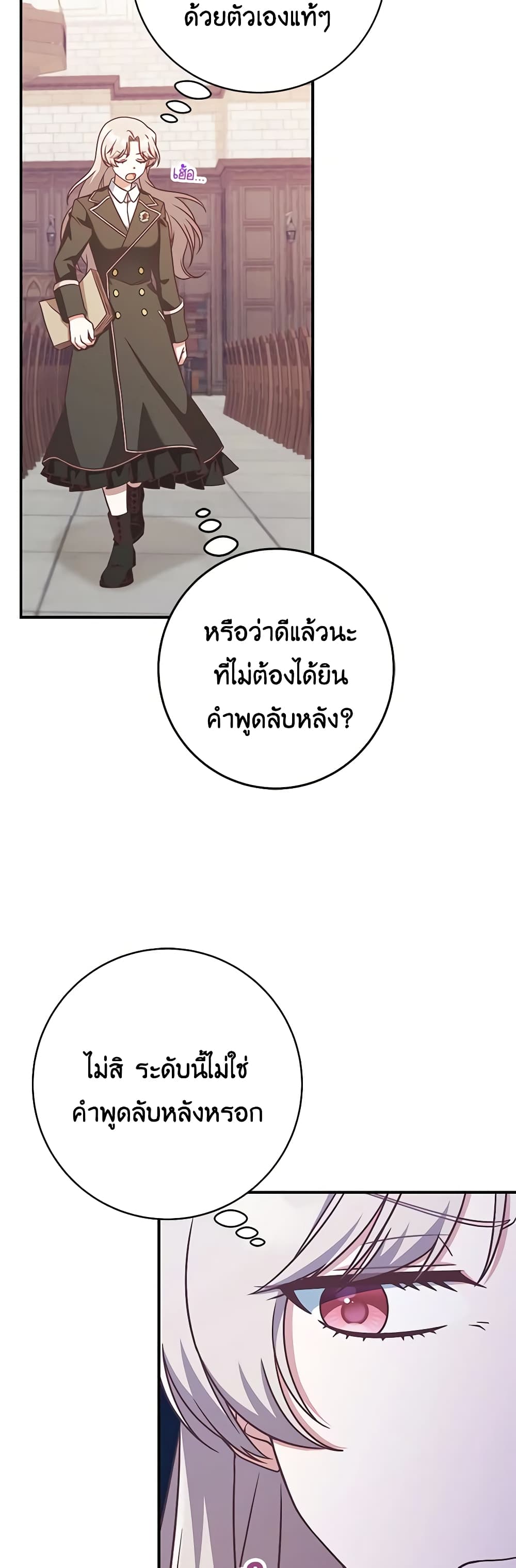 0006