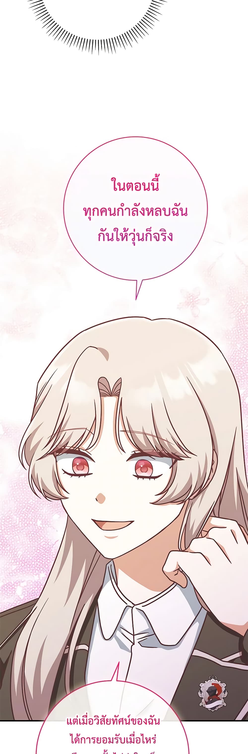 0021