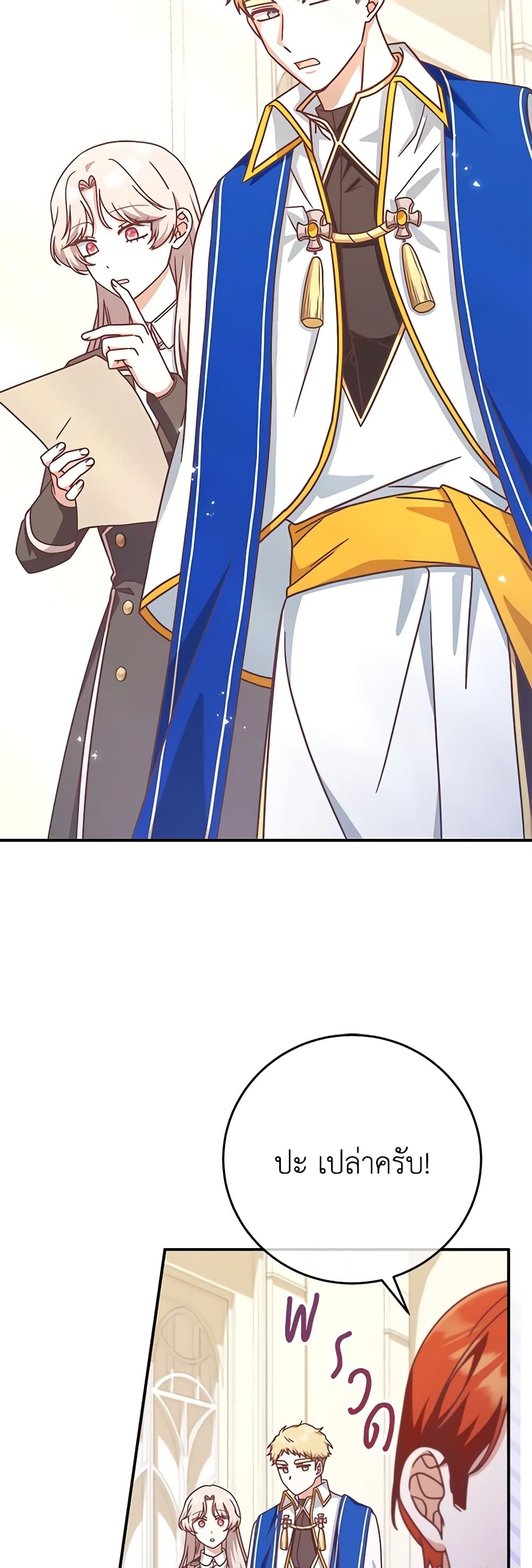 0003