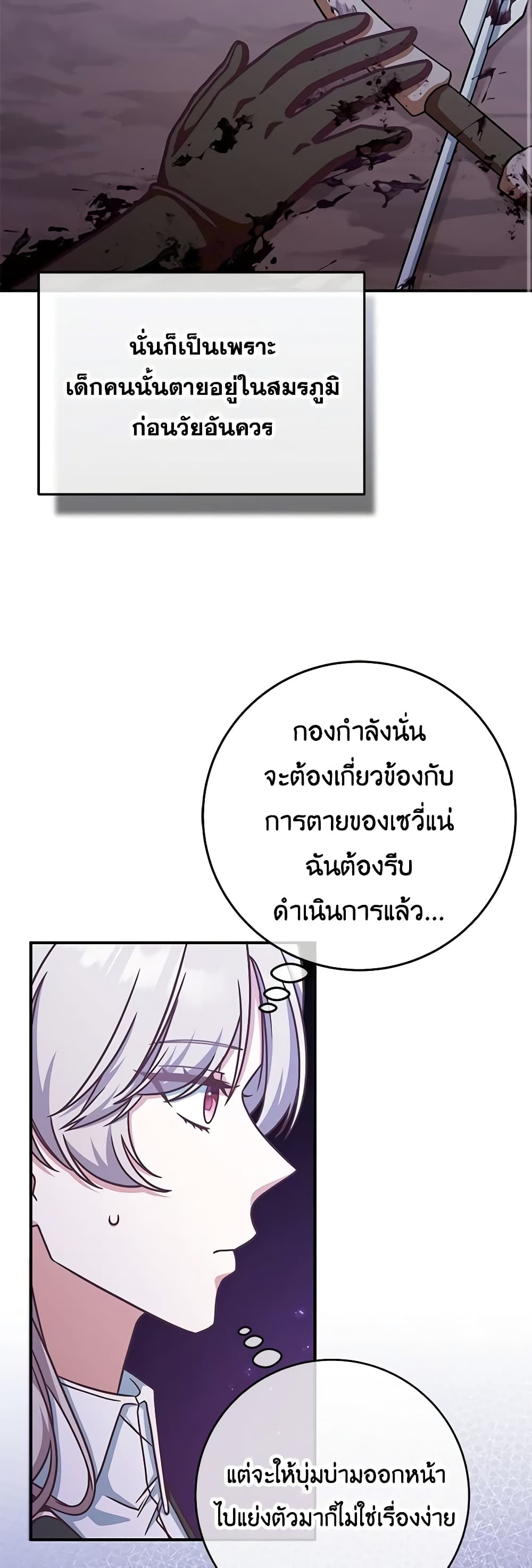 0040