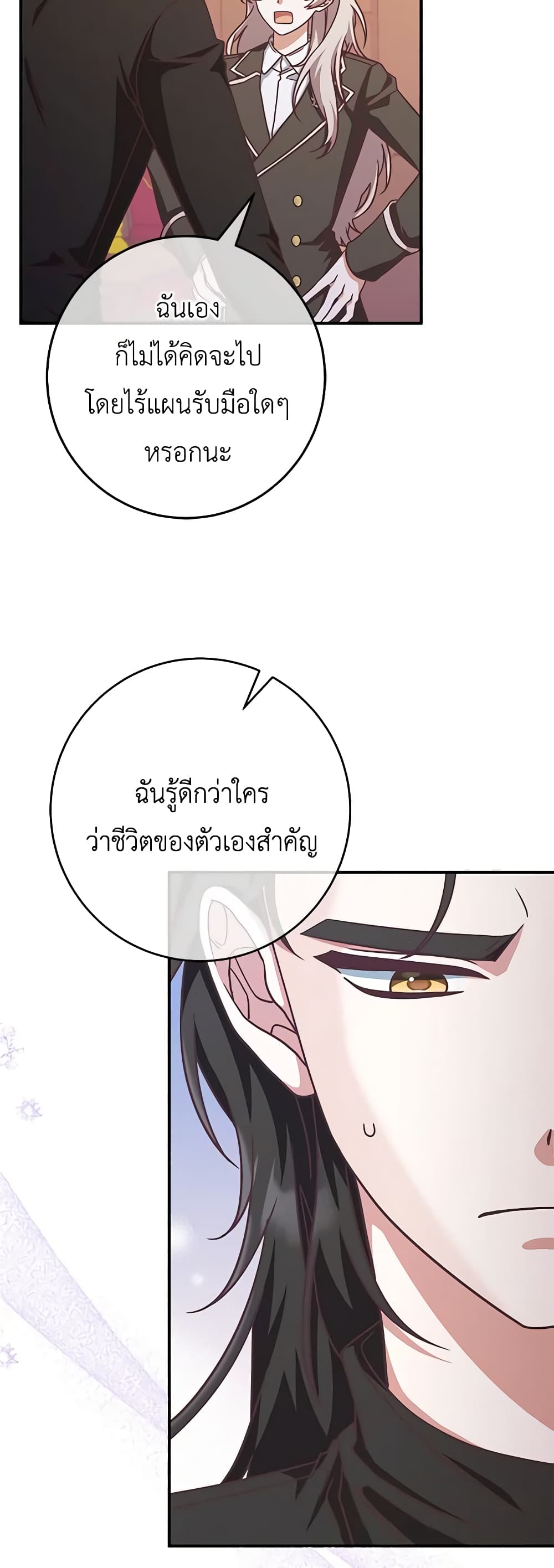 0007