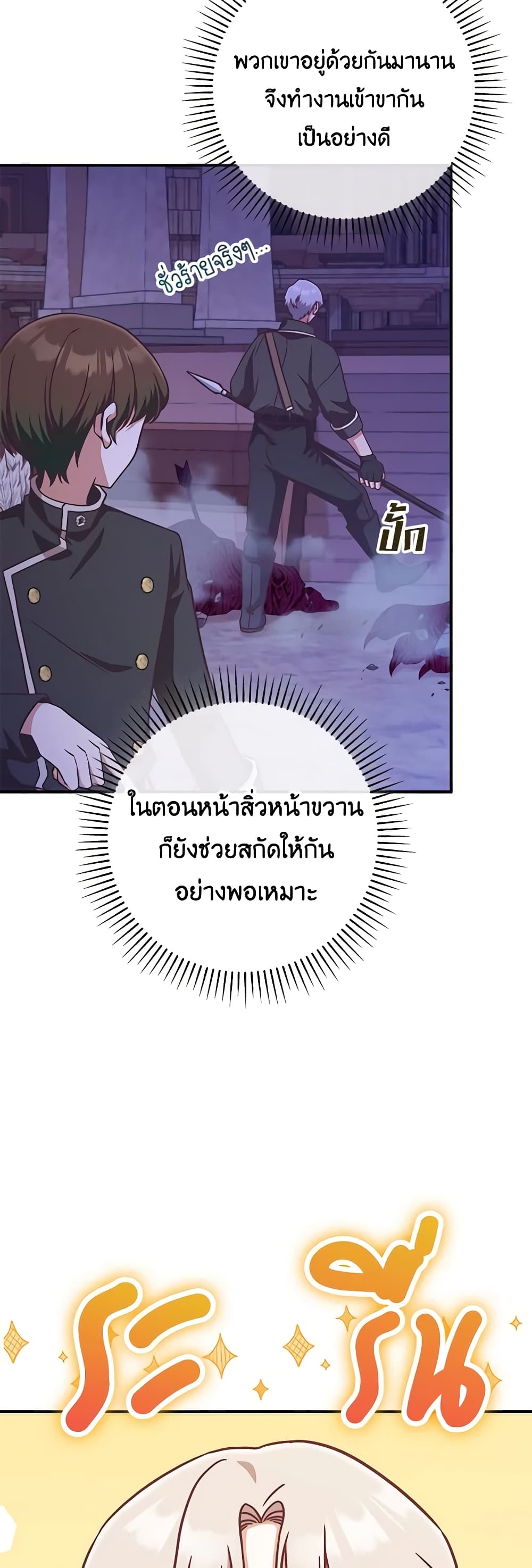 0008