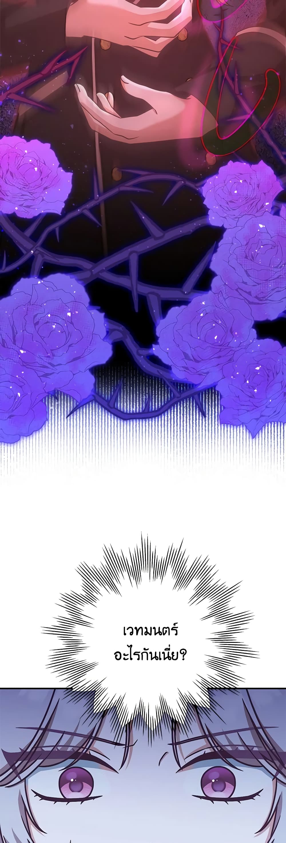 0038