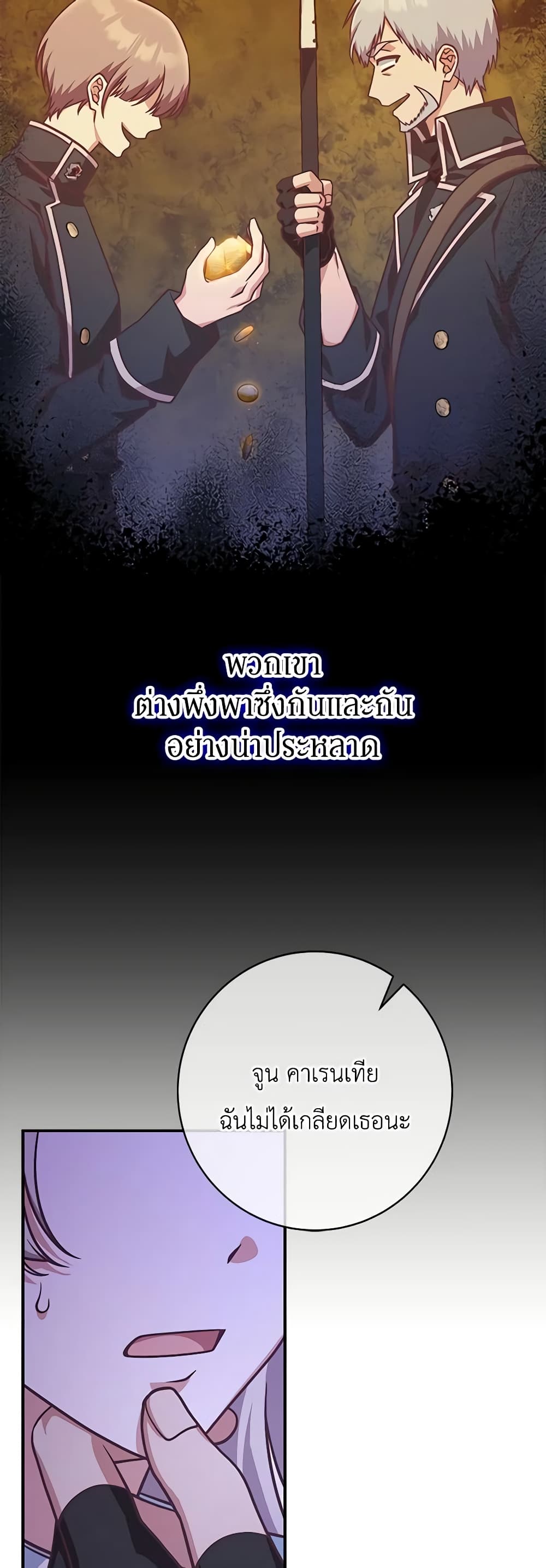 0014
