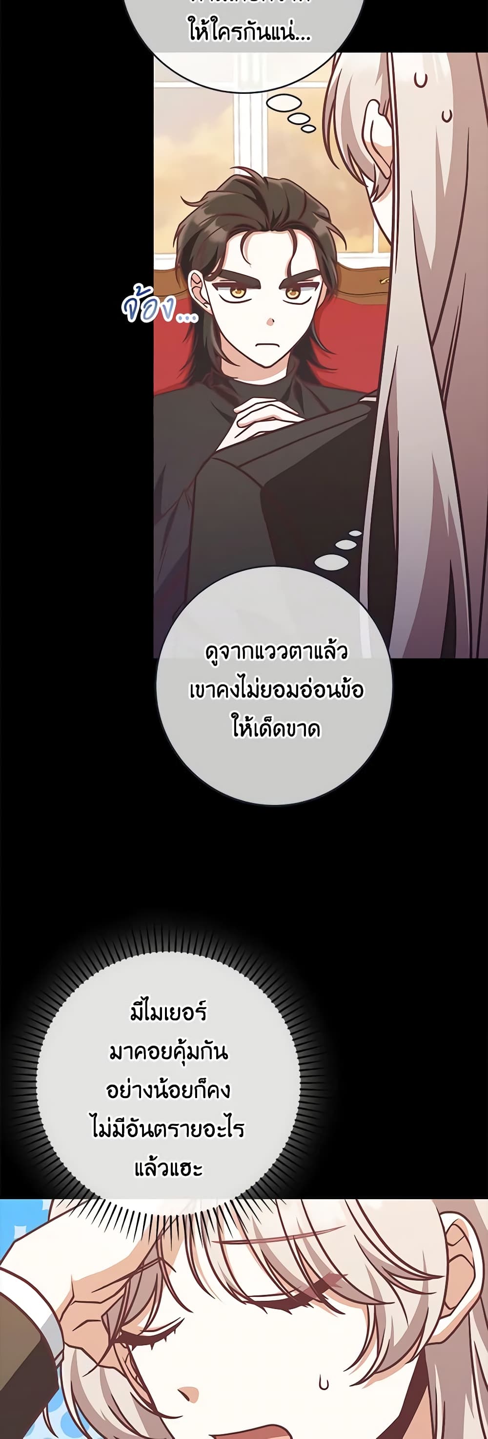 0005