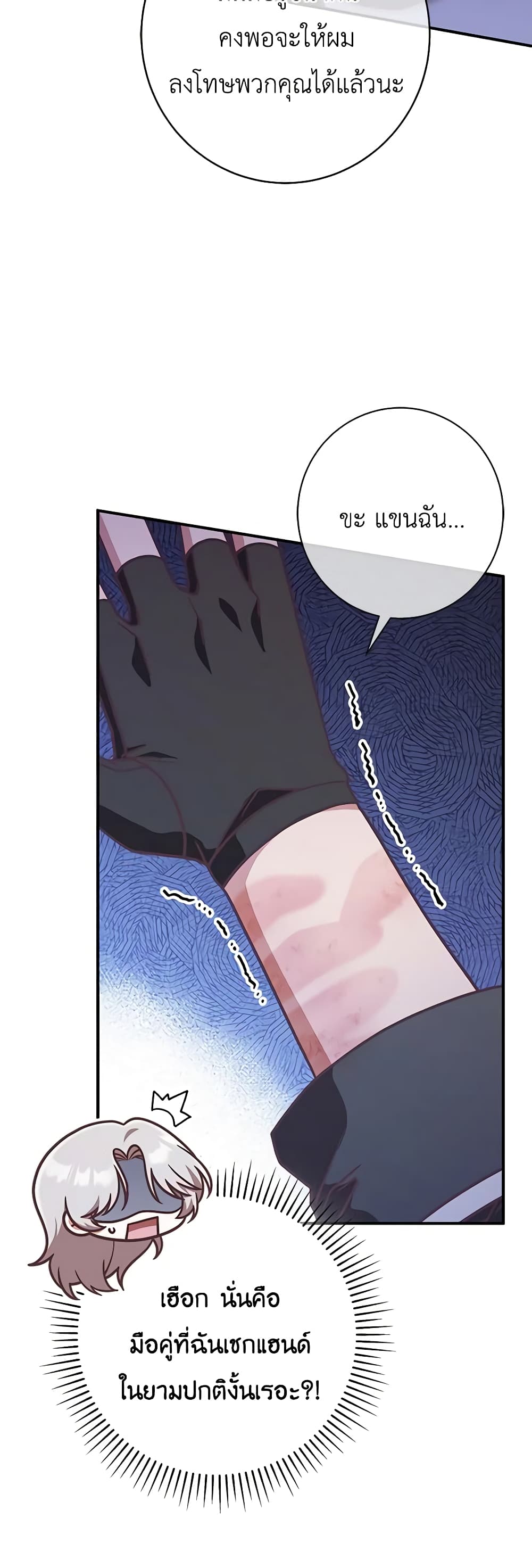 0014
