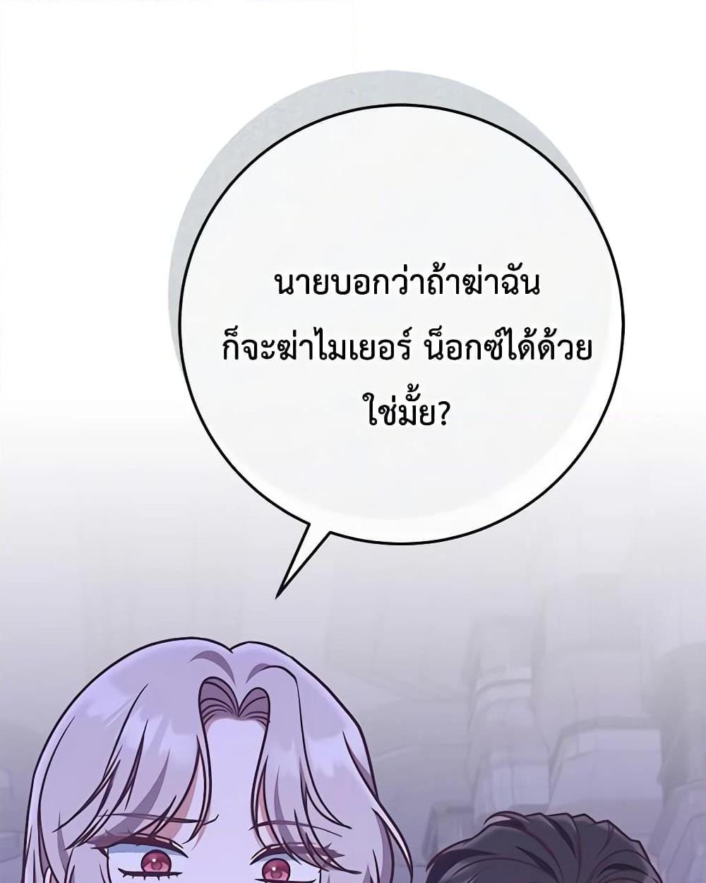 0023