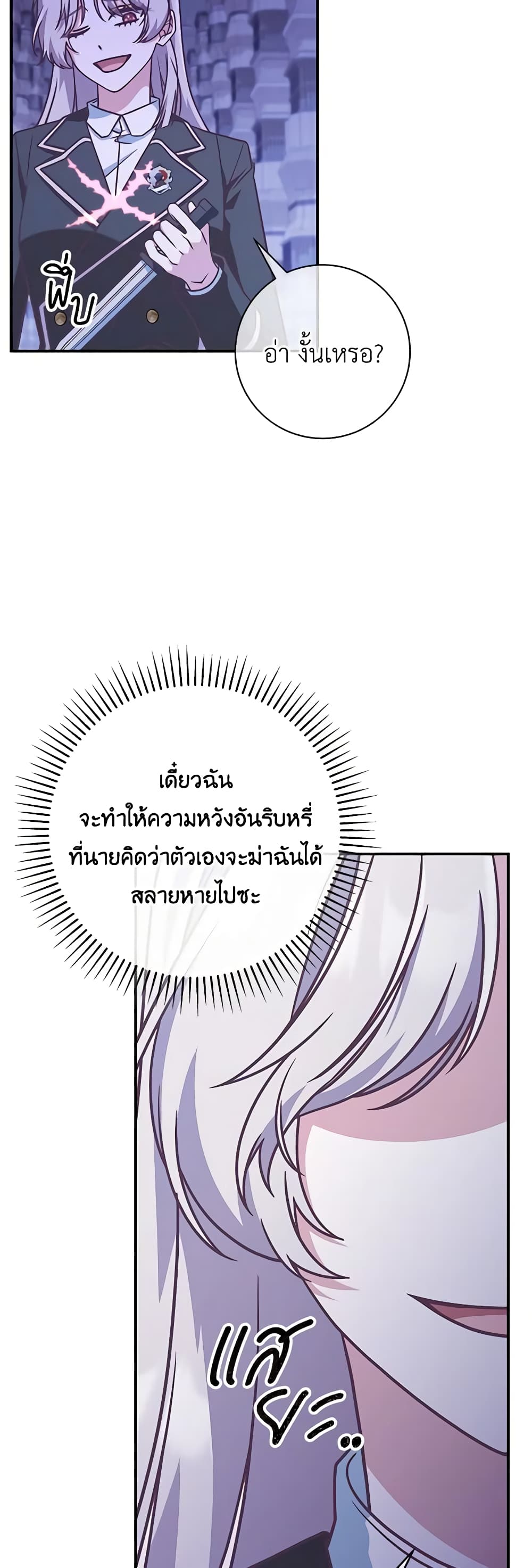 0025
