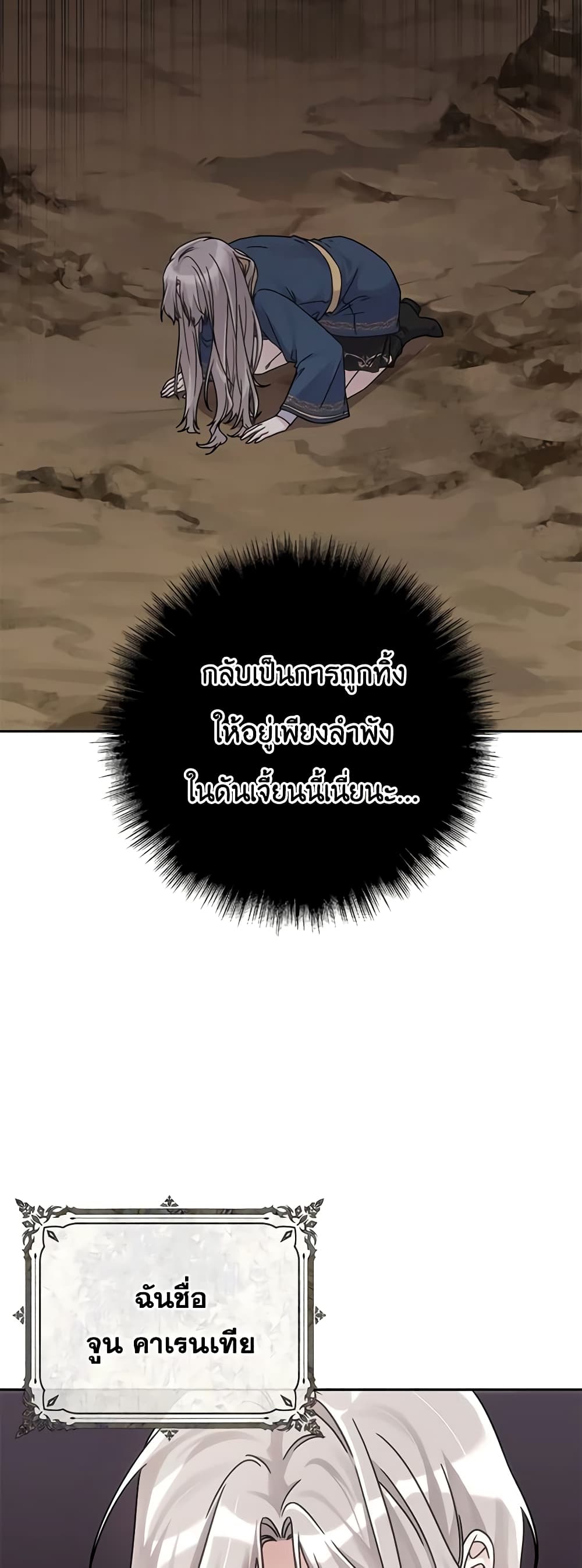 0004