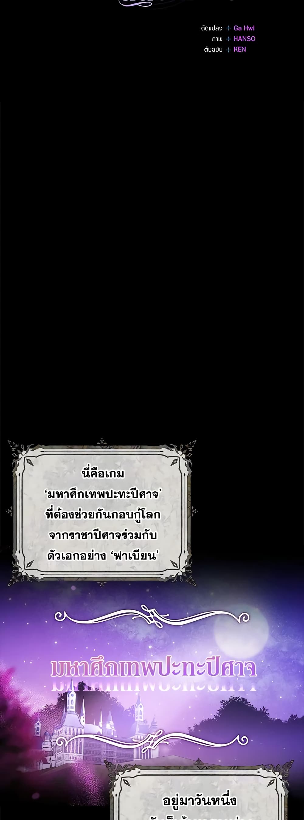 0007