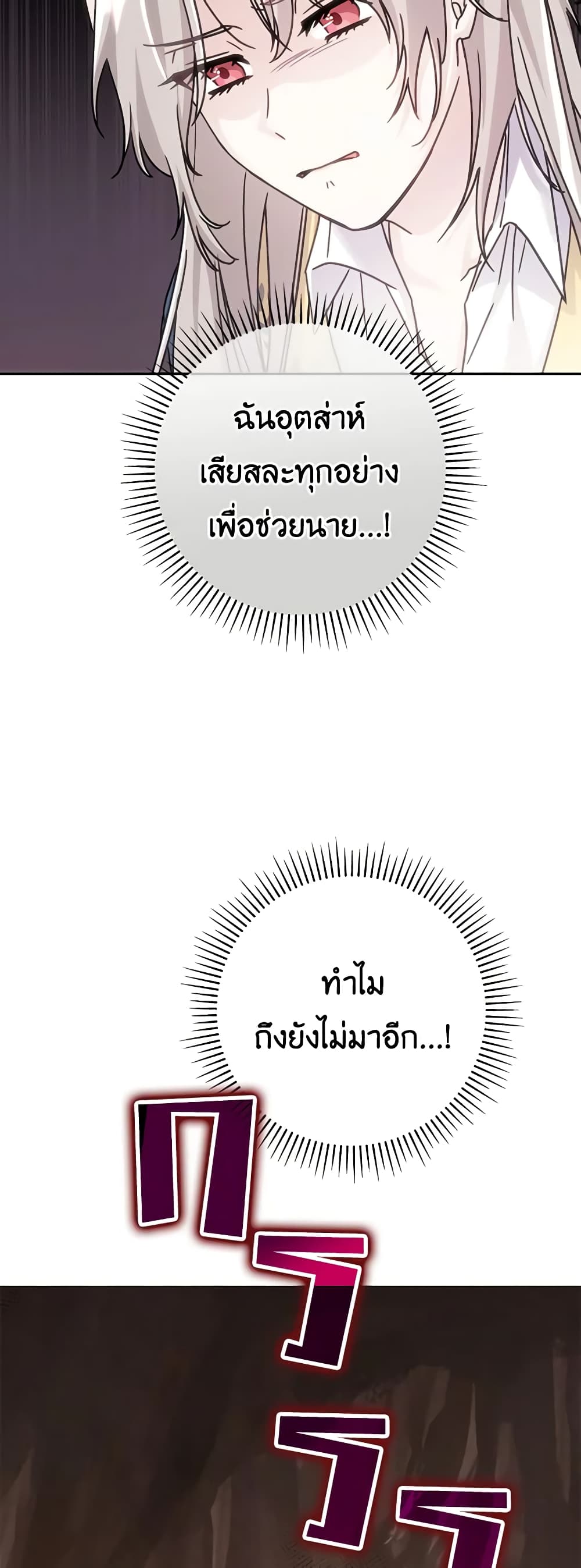 0021