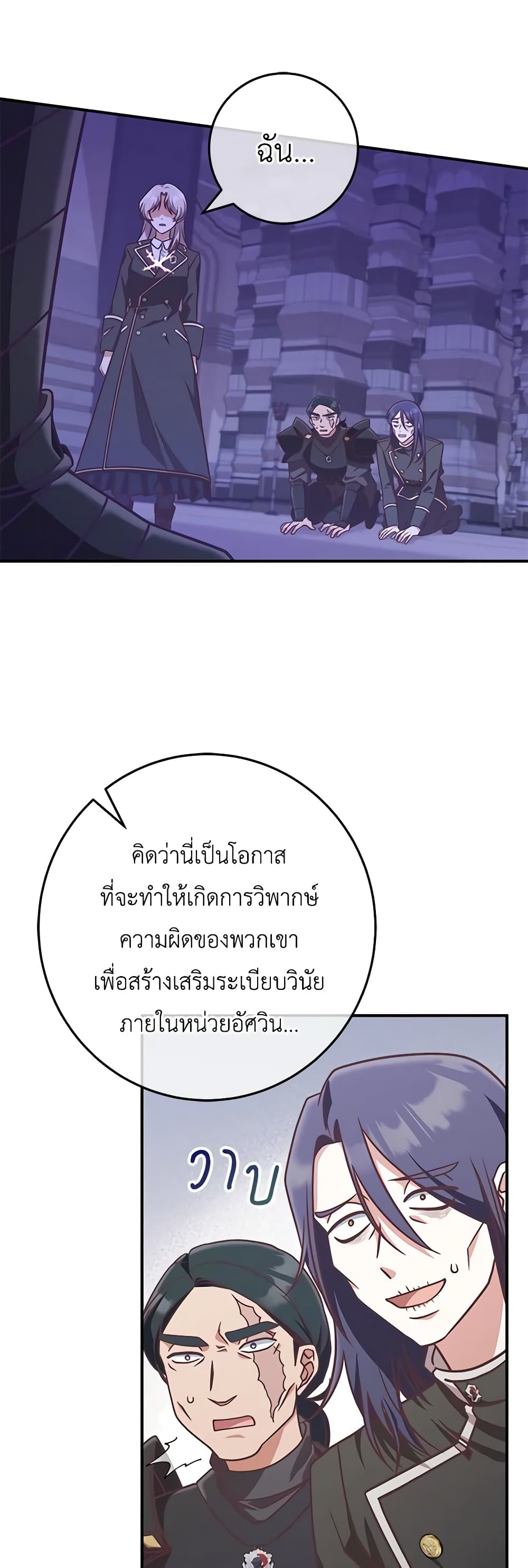 0003