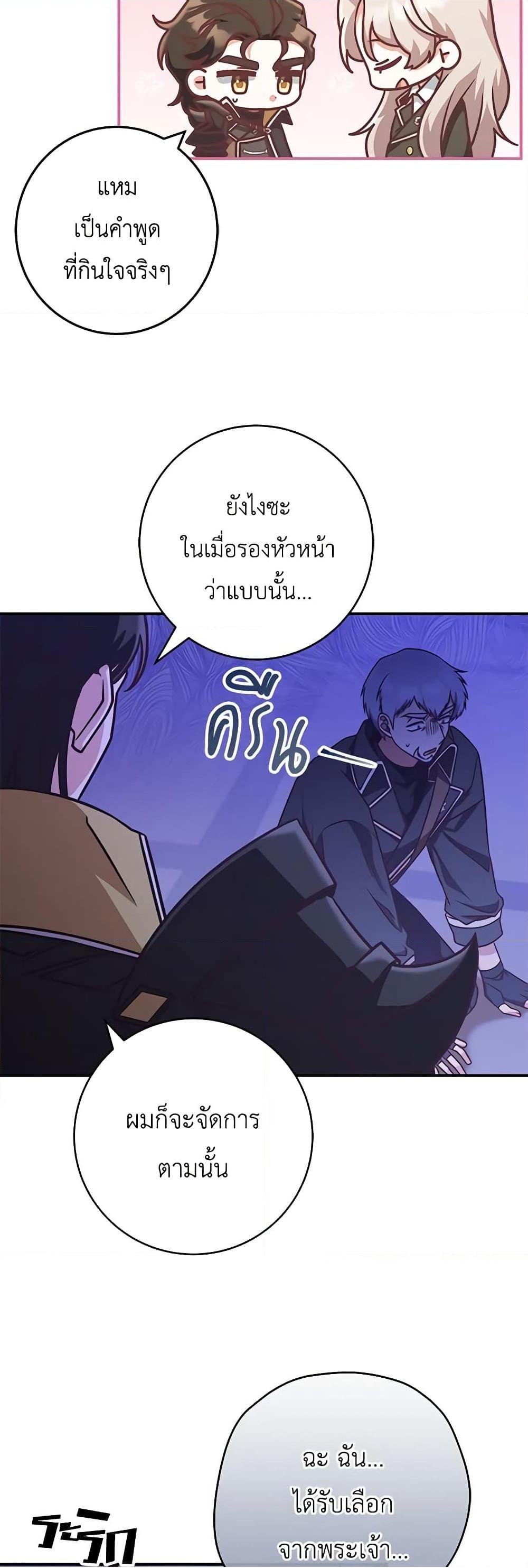 0007