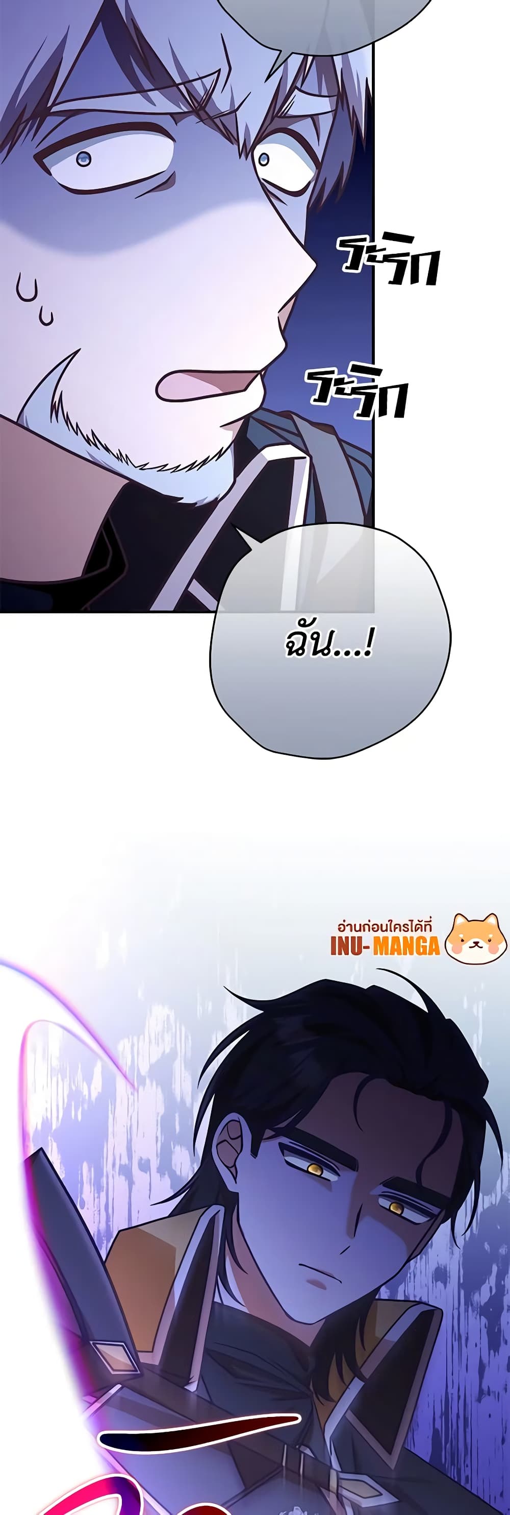 0008