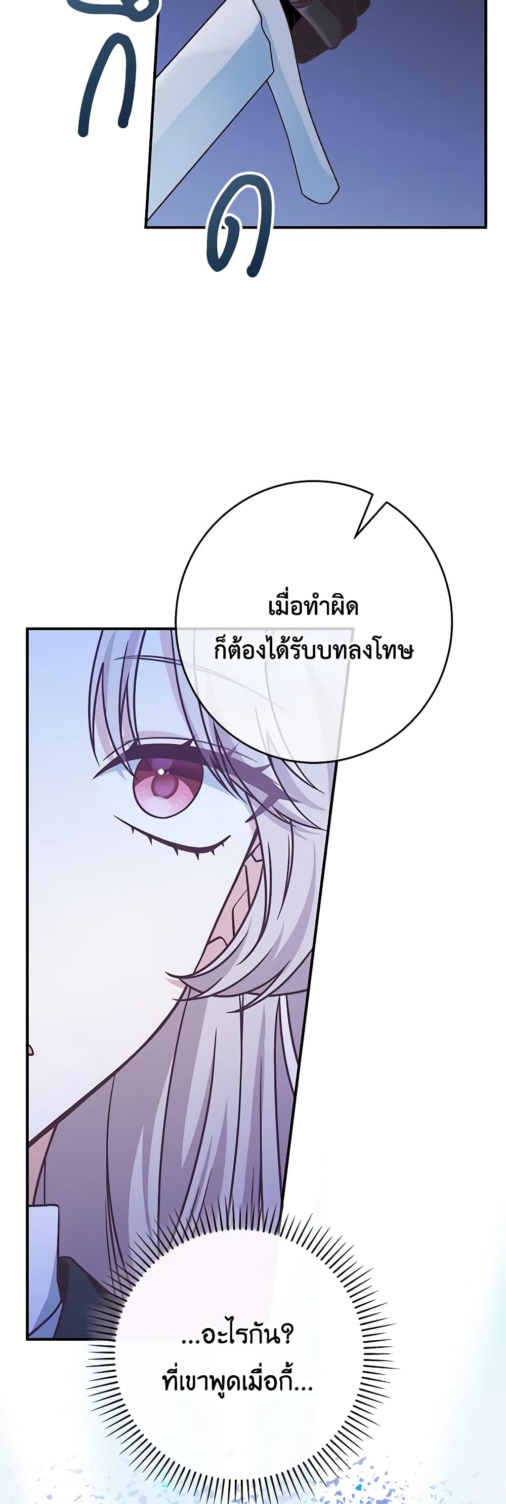 0021