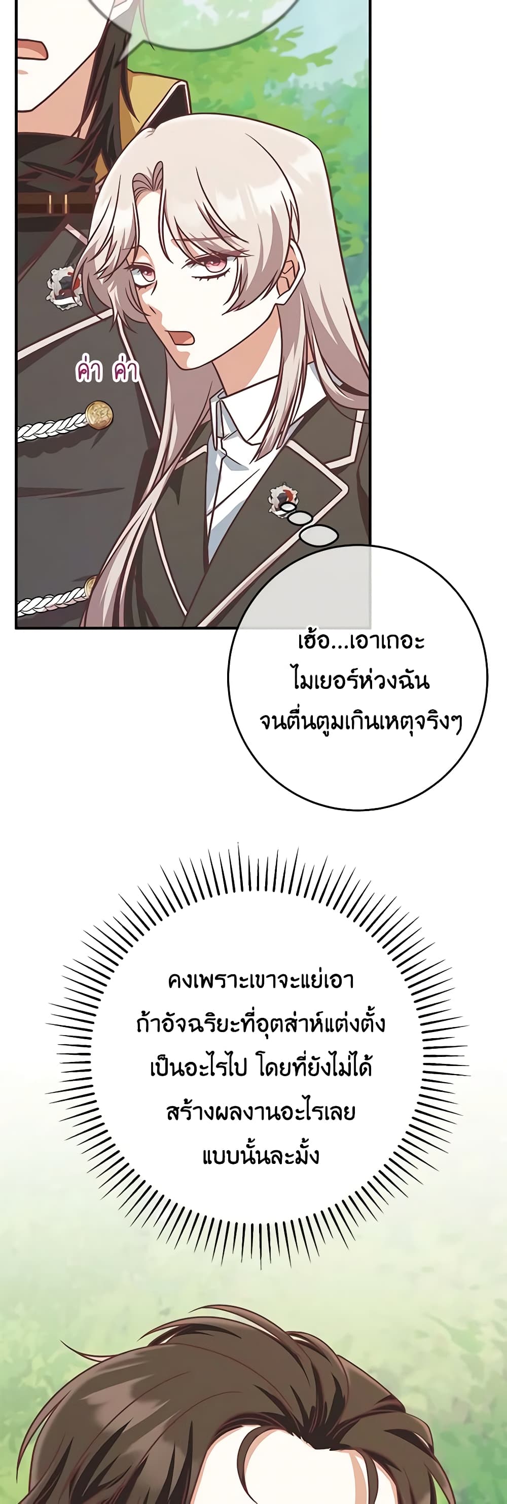 0033