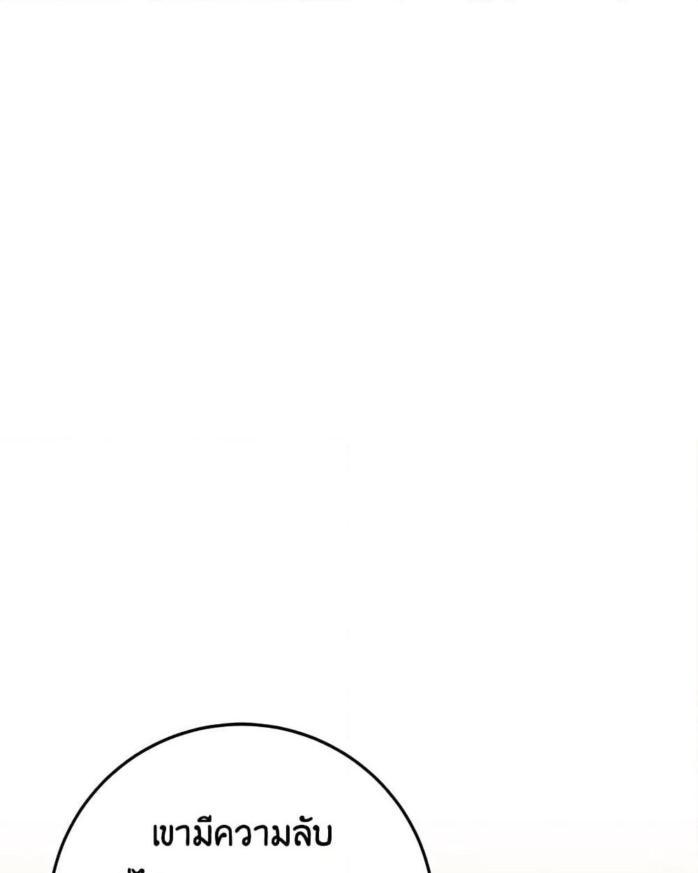 0038