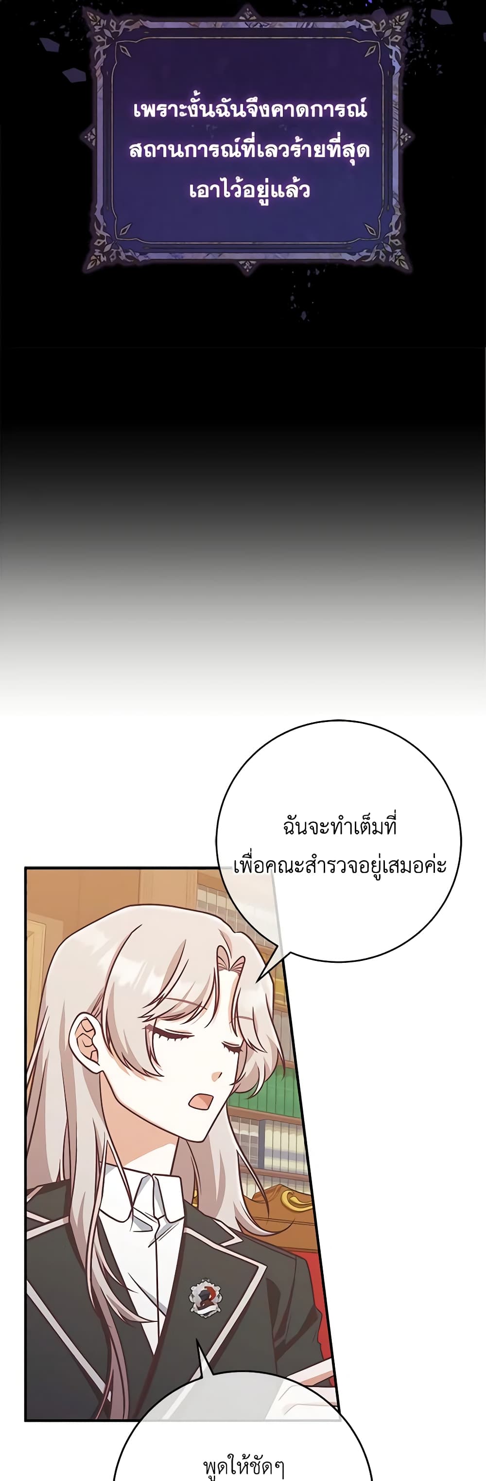 0007