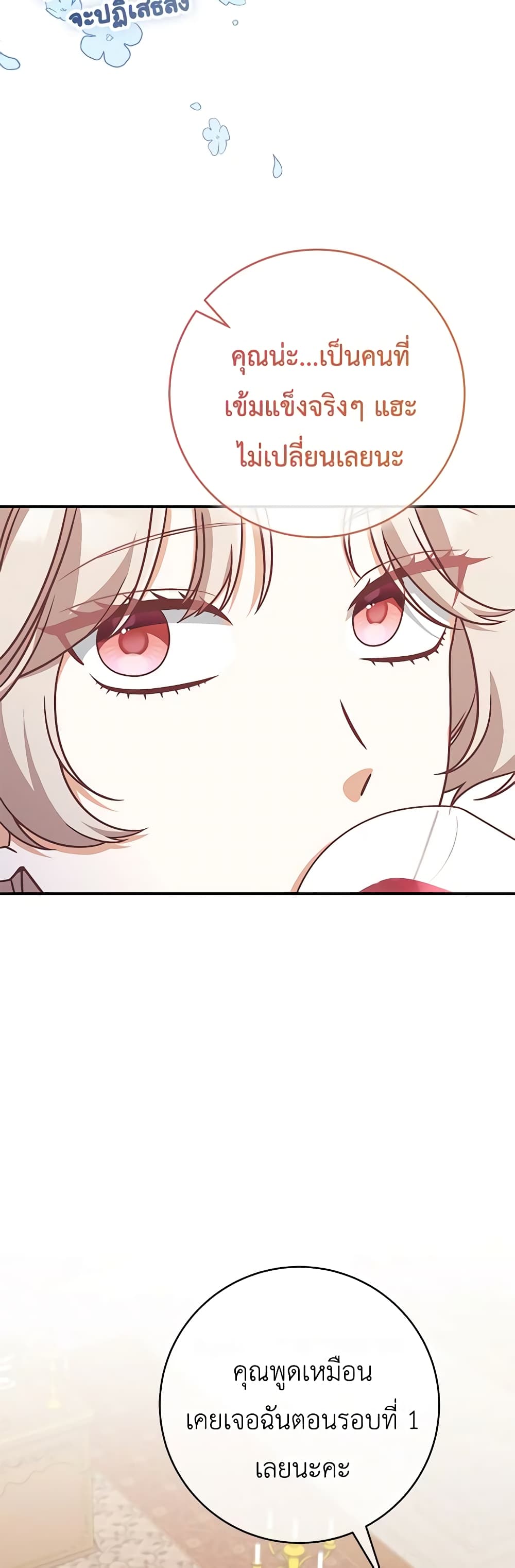 0013